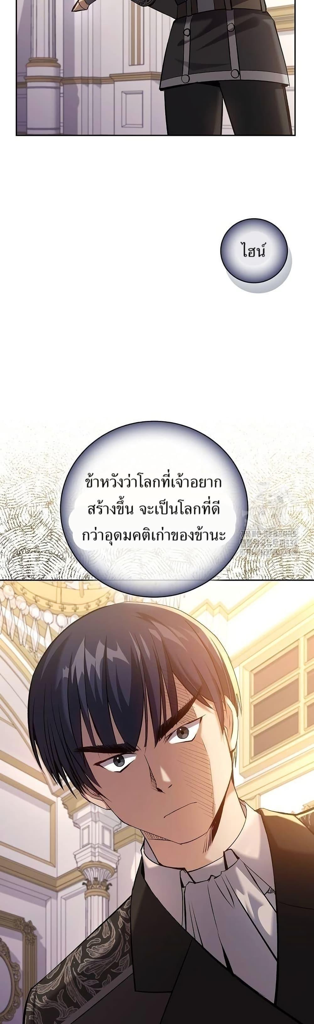 Manga-lc-com อ่านมังงะ อ่านการ์ตูน ออนไลน์ ฟรี Kill the Emperor ตอนที่ 1 2 3 4 5 6 7 8 9 10 11 12 13 14 ฟรี ไม่มีโฆษณา Manga-lc - อ่าน มังงะ อ่าน การ์ตูน ออนไลน์ อ่านมังงะ ฟรี