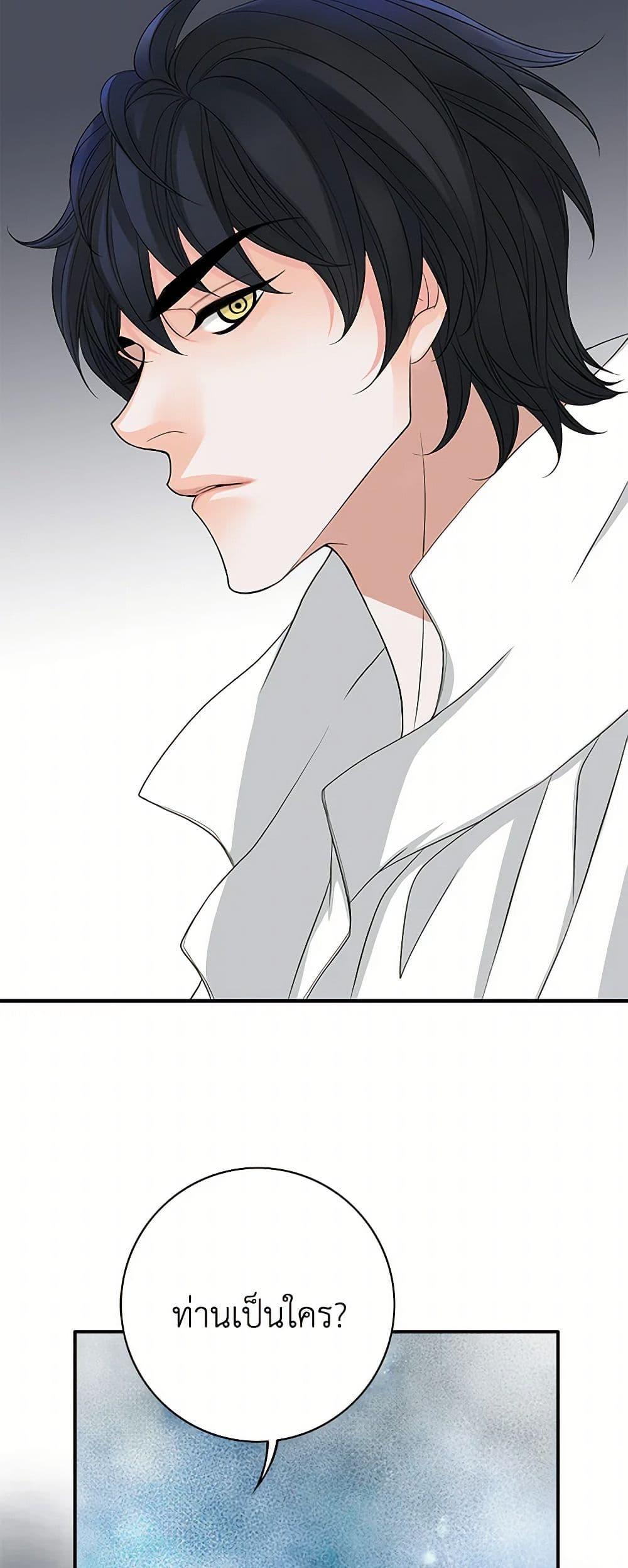 Manga-lc-com อ่านมังงะ อ่านการ์ตูน ออนไลน์ ฟรี The Eighth Bride ตอนที่ 1 2 3 4 5 6 7 8 9 10 11 12 13 14 ฟรี ไม่มีโฆษณา Manga-lc - อ่าน มังงะ อ่าน การ์ตูน ออนไลน์ อ่านมังงะ ฟรี