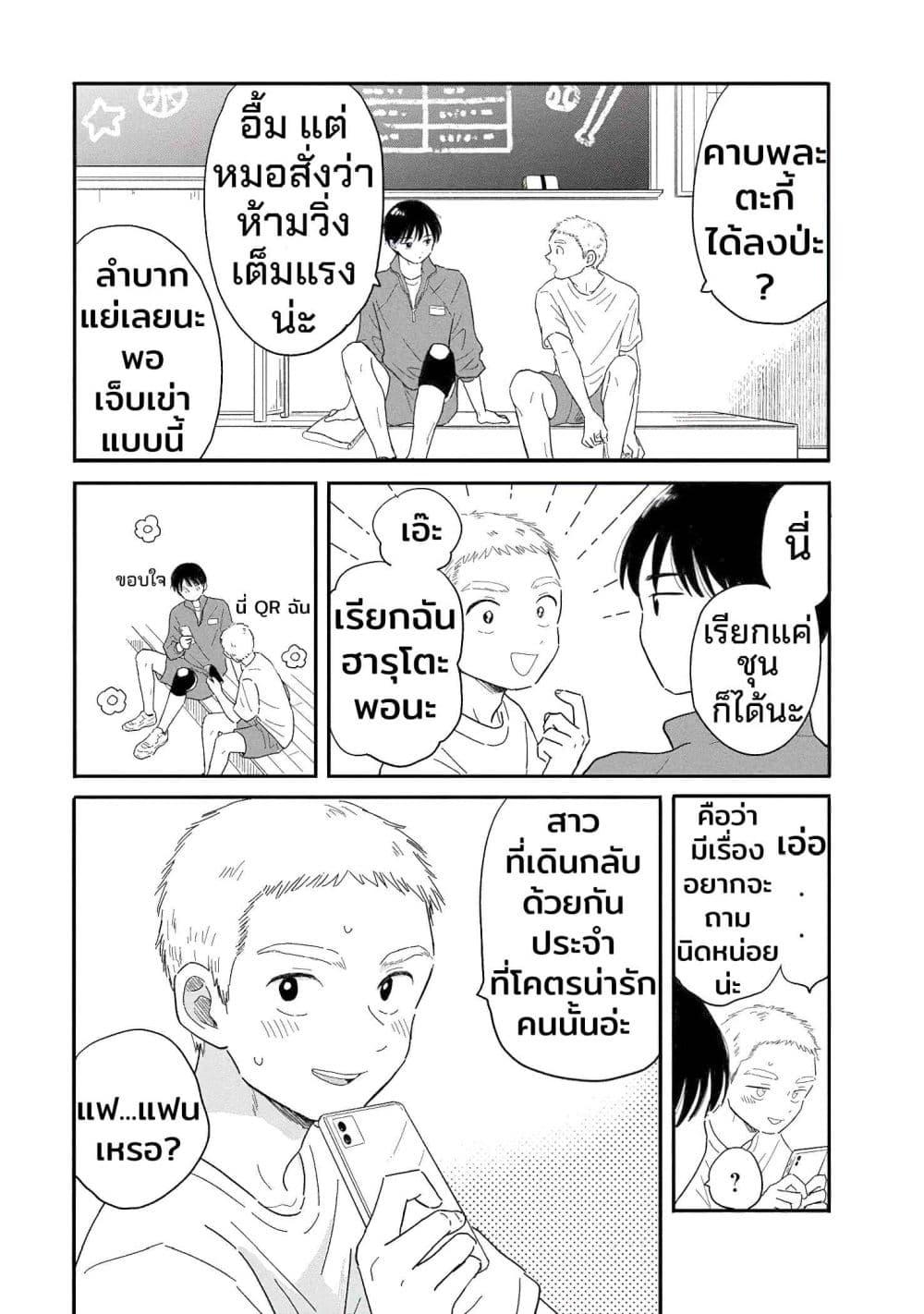 Manga-lc-com อ่านมังงะ อ่านการ์ตูน ออนไลน์ ฟรี Houkago Kitaku Biyori ตอนที่ 1 2 3 4 5 6 7 8 9 10 11 12 13 14 ฟรี ไม่มีโฆษณา Manga-lc - อ่าน มังงะ อ่าน การ์ตูน ออนไลน์ อ่านมังงะ ฟรี