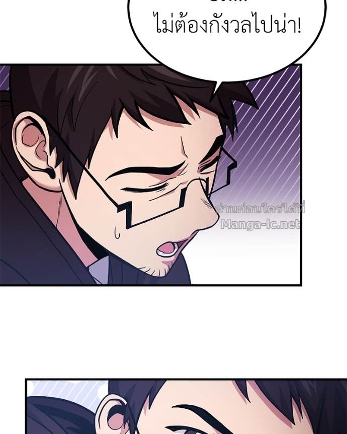 Doujin-Lc- อ่าน โดจิน มังฮวา เกาหลี ญี่ปุ่น จีน แปลไทย ฮีลเลอร์กำมะลอ ตอนที่ 1 2 3 4 5 6 7 8 9 10 11 12 13 14 ฟรี ไม่มีโฆษณา อ่าน โดจิน Manhwa เกาหลี ญี่ปุ่น จีน เรามีครบ คัดมาให้เน้นๆ โดจิน 18+ รับประกันความฟินโดย Doujin Lc