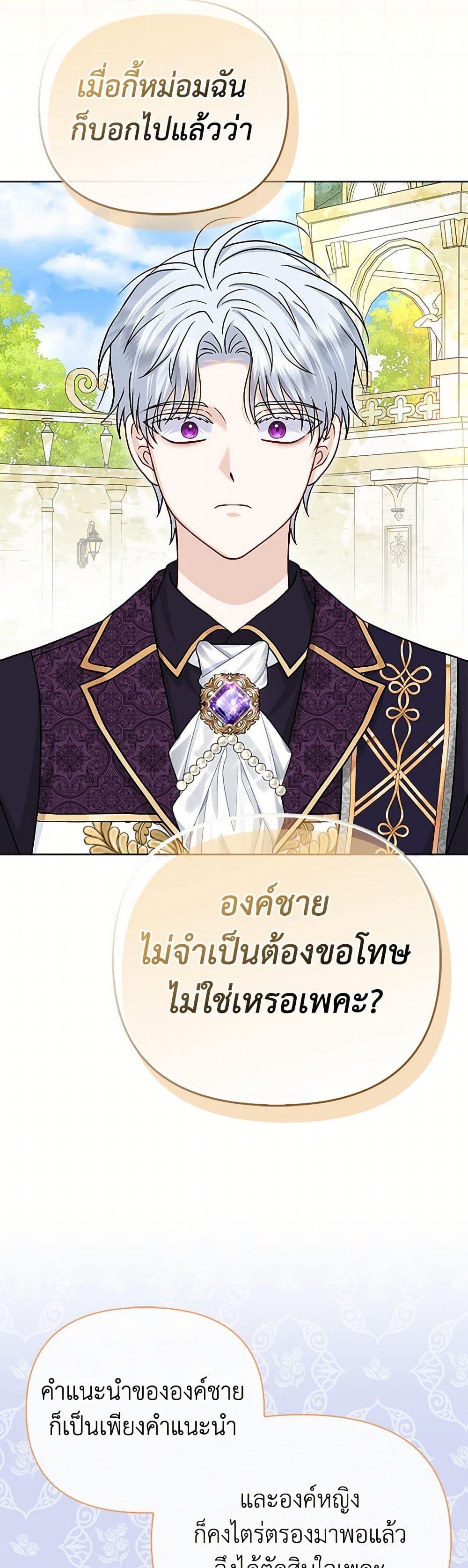 Manga-lc-com อ่านมังงะ อ่านการ์ตูน ออนไลน์ ฟรี Loved by the Villains ตอนที่ 1 2 3 4 5 6 7 8 9 10 11 12 13 14 ฟรี ไม่มีโฆษณา Manga-lc - อ่าน มังงะ อ่าน การ์ตูน ออนไลน์ อ่านมังงะ ฟรี