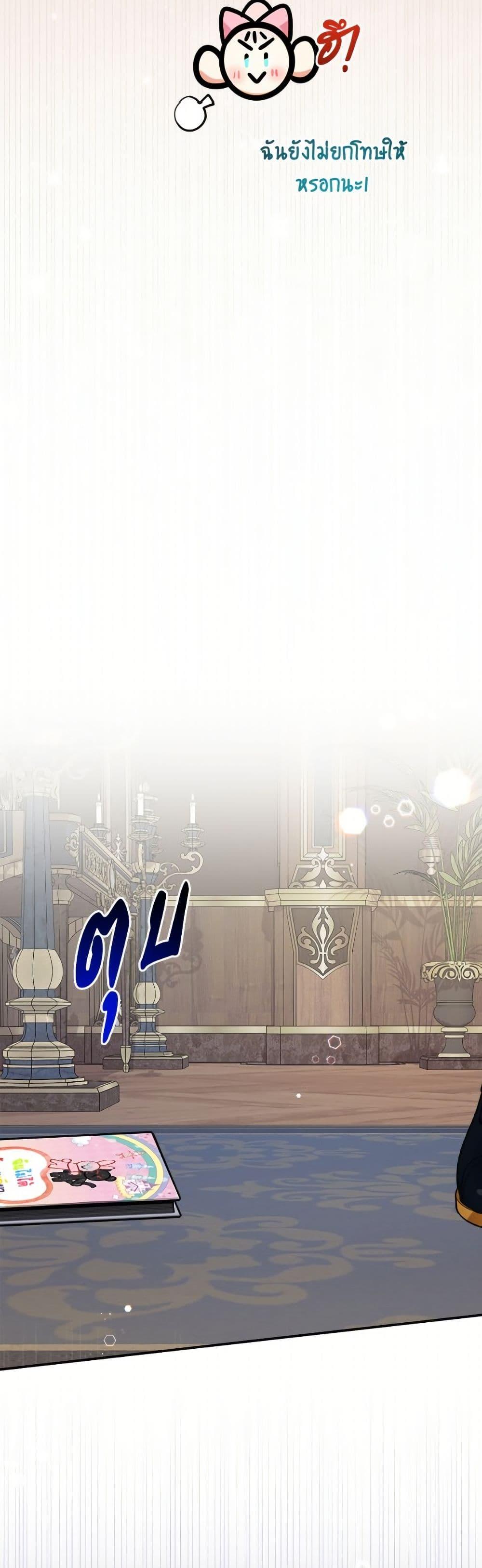 Manga-lc-com อ่านมังงะ อ่านการ์ตูน ออนไลน์ ฟรี Lord Baby Runs a Romance Fantasy With Cash ตอนที่ 1 2 3 4 5 6 7 8 9 10 11 12 13 14 ฟรี ไม่มีโฆษณา Manga-lc - อ่าน มังงะ อ่าน การ์ตูน ออนไลน์ อ่านมังงะ ฟรี