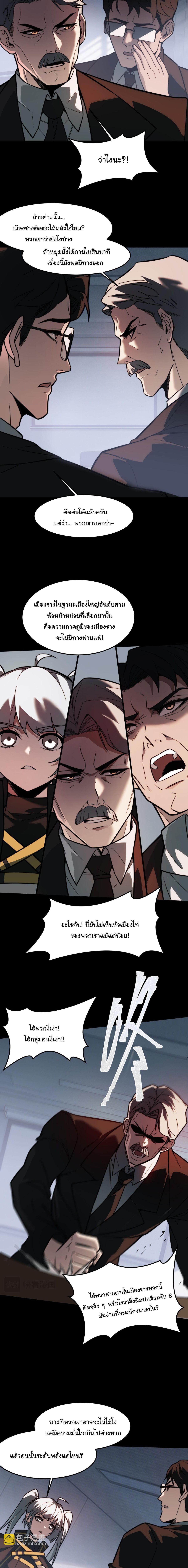 Manga-lc-com อ่านมังงะ อ่านการ์ตูน ออนไลน์ ฟรี After breaking up with the school beauty, I became a martial arts master ตอนที่ 1 2 3 4 5 6 7 8 9 10 11 12 13 14 ฟรี ไม่มีโฆษณา Manga-lc - อ่าน มังงะ อ่าน การ์ตูน ออนไลน์ อ่านมังงะ ฟรี