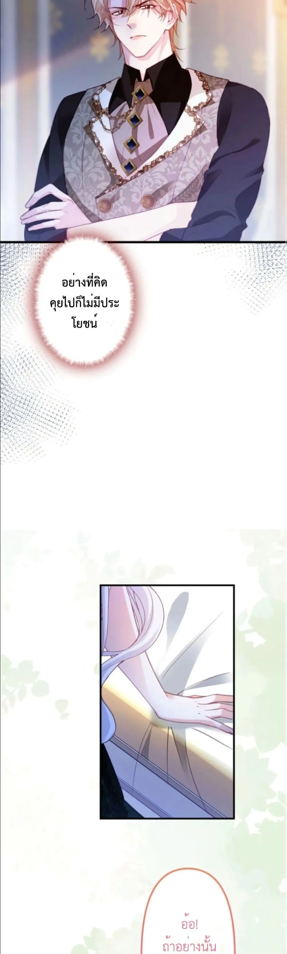 Manga-lc-com อ่านมังงะ อ่านการ์ตูน ออนไลน์ ฟรี I’m a Contract Stepmother, but the Tyrant Is Way Too Overpro ตอนที่ 1 2 3 4 5 6 7 8 9 10 11 12 13 14 ฟรี ไม่มีโฆษณา Manga-lc - อ่าน มังงะ อ่าน การ์ตูน ออนไลน์ อ่านมังงะ ฟรี