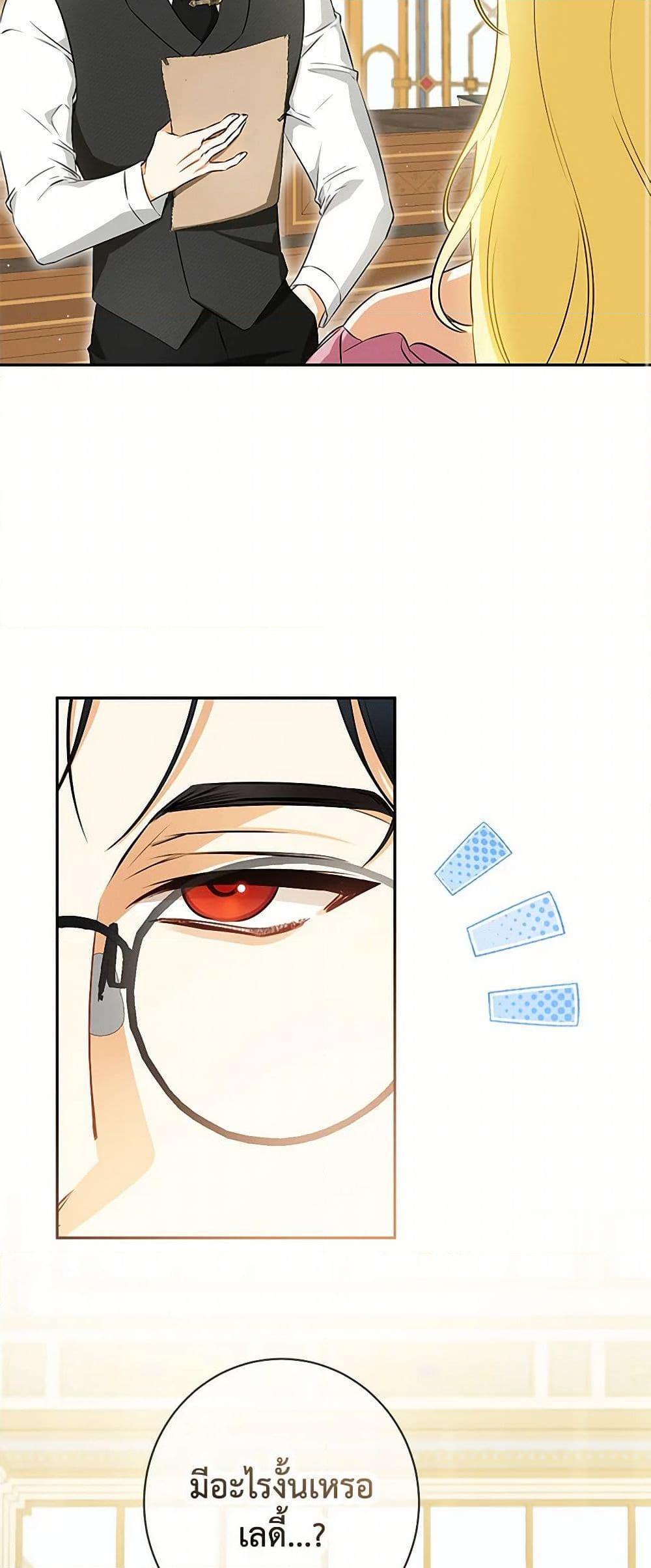 Manga-lc-com อ่านมังงะ อ่านการ์ตูน ออนไลน์ ฟรี I Think I’ve Been Possessed Somewhere ตอนที่ 1 2 3 4 5 6 7 8 9 10 11 12 13 14 ฟรี ไม่มีโฆษณา Manga-lc - อ่าน มังงะ อ่าน การ์ตูน ออนไลน์ อ่านมังงะ ฟรี