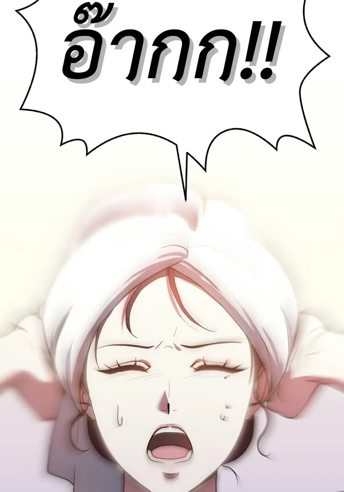 ชีวิตรักฉบับเดจาวู ตอนที่ 74 รูปที่ 37