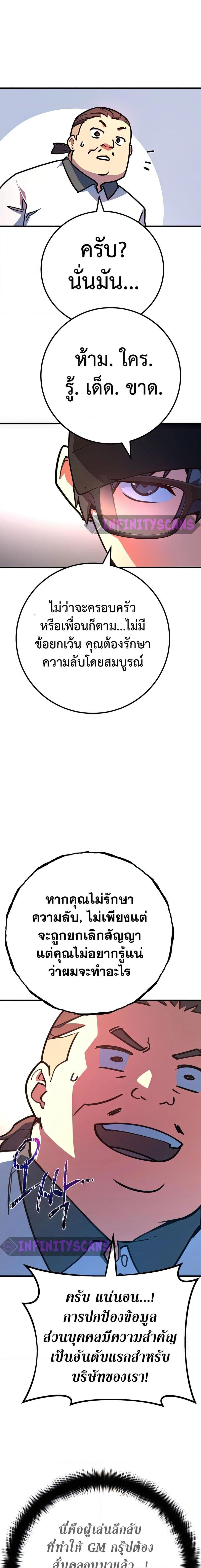 Manga-lc-com อ่านมังงะ อ่านการ์ตูน ออนไลน์ ฟรี World’s Strongest Troll ตอนที่ 1 2 3 4 5 6 7 8 9 10 11 12 13 14 ฟรี ไม่มีโฆษณา Manga-lc - อ่าน มังงะ อ่าน การ์ตูน ออนไลน์ อ่านมังงะ ฟรี