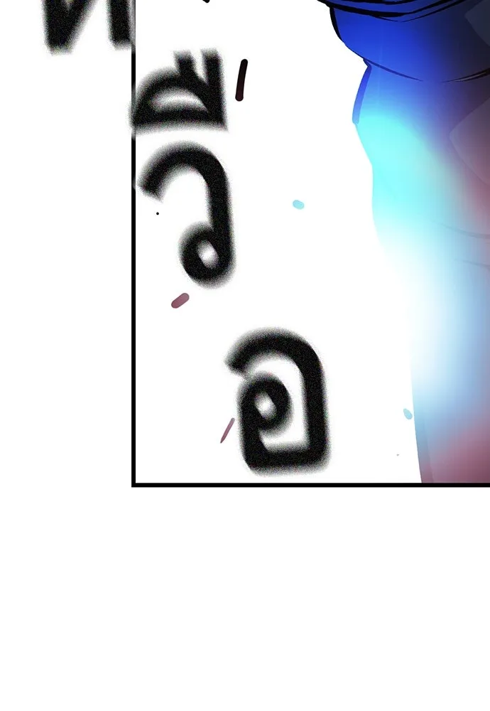 King Game ตอนที่ 32 เสียใจจัง รูปที่ 118