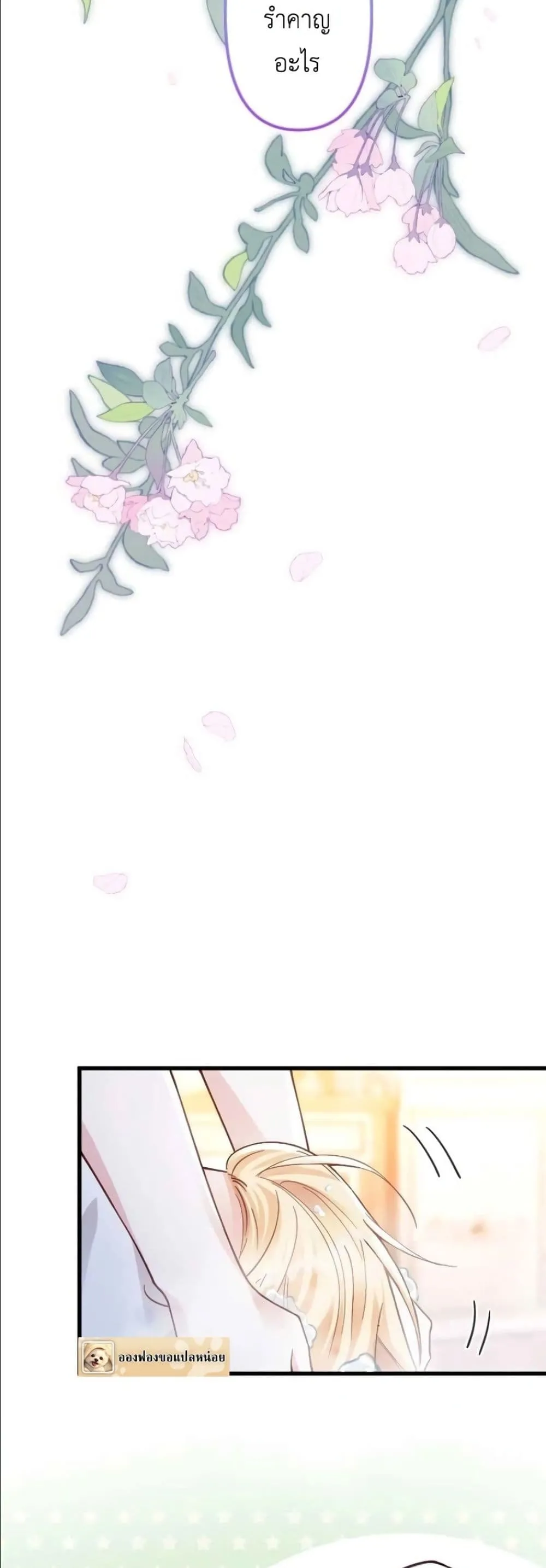 Manga-lc-com อ่านมังงะ อ่านการ์ตูน ออนไลน์ ฟรี I’m a Contract Stepmother, but the Tyrant Is Way Too Overpro ตอนที่ 1 2 3 4 5 6 7 8 9 10 11 12 13 14 ฟรี ไม่มีโฆษณา Manga-lc - อ่าน มังงะ อ่าน การ์ตูน ออนไลน์ อ่านมังงะ ฟรี
