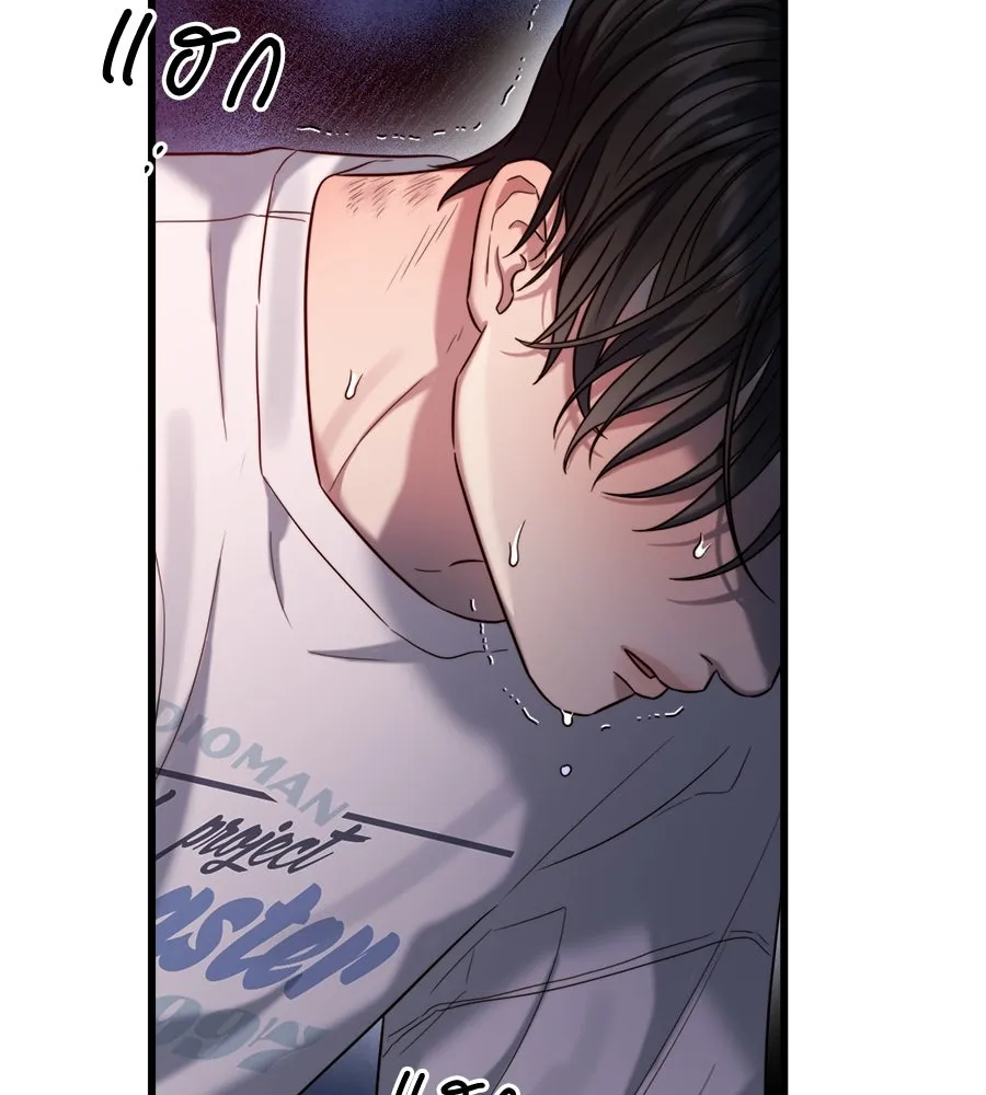 ปรารถนารักอันงดงาม ตอนที่ 44 รูปที่ 119