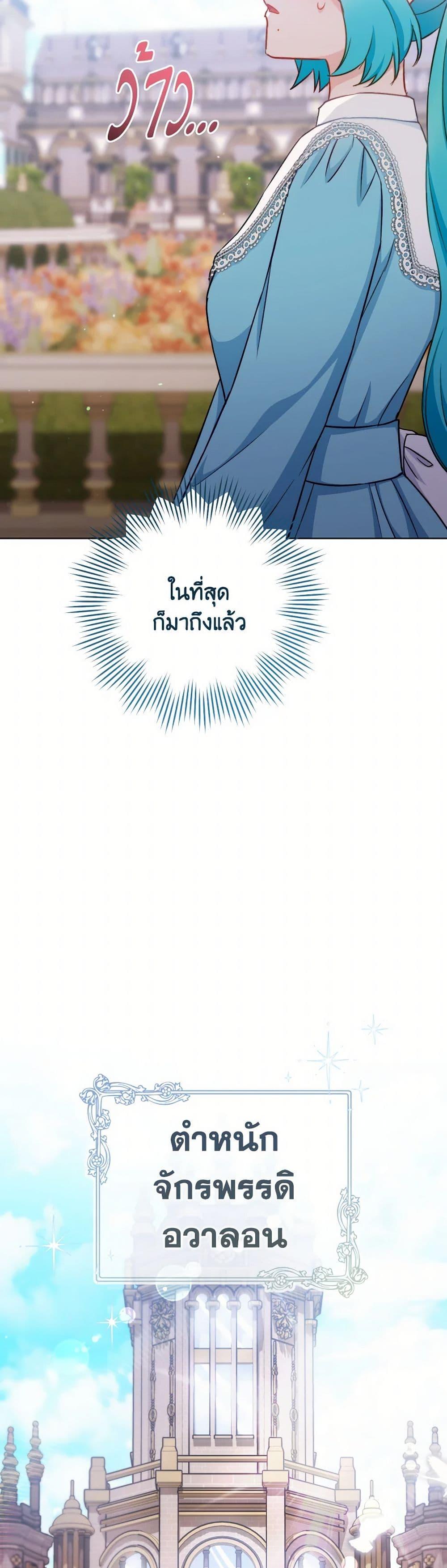 Manga-lc-com อ่านมังงะ อ่านการ์ตูน ออนไลน์ ฟรี The Young Lady Is a Royal Chef ตอนที่ 1 2 3 4 5 6 7 8 9 10 11 12 13 14 ฟรี ไม่มีโฆษณา Manga-lc - อ่าน มังงะ อ่าน การ์ตูน ออนไลน์ อ่านมังงะ ฟรี