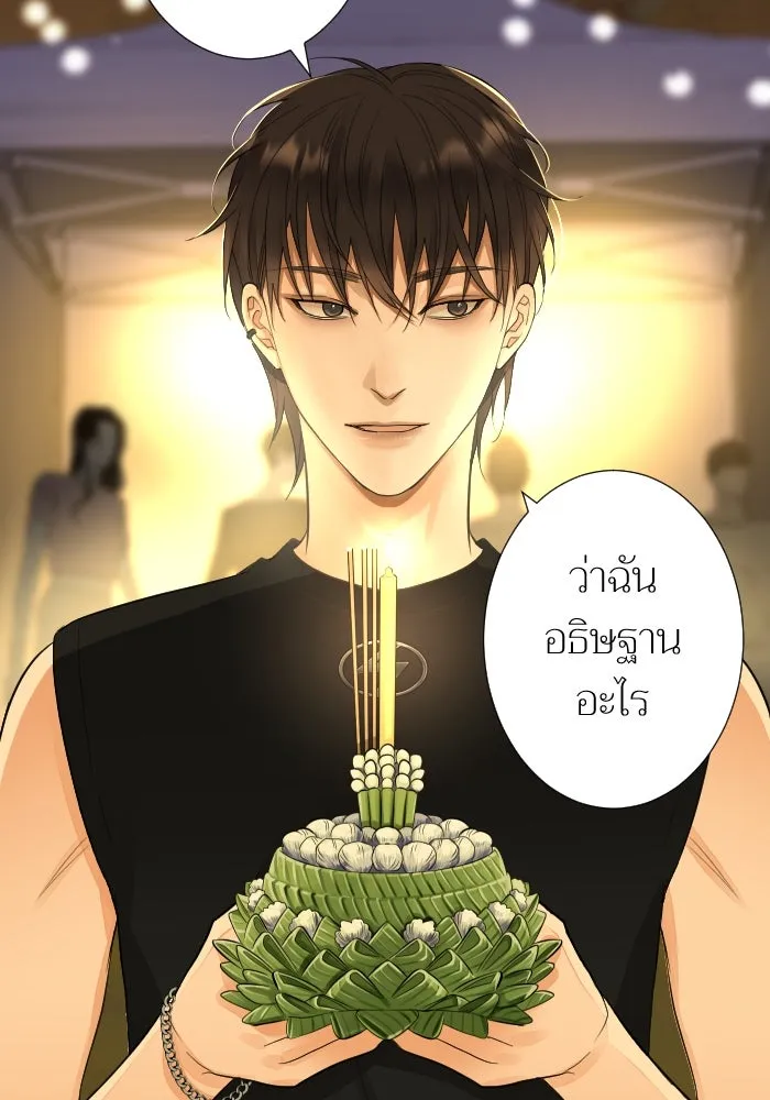 2nd Love หนุ่มเฮ้วสาวbrเปรี้ยวรักเดียวโด ตอนที่ 23 รูปที่ 122