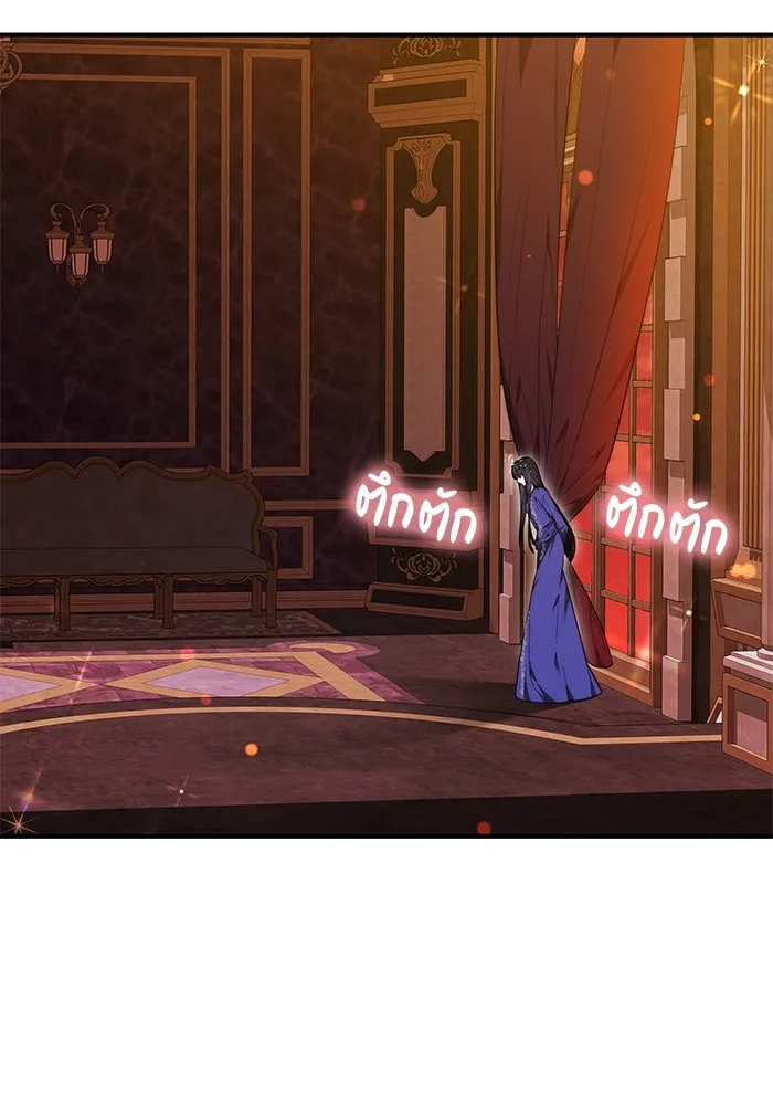 เจ้าสาวอัคนีดำ ตอนที่ 56 รูปที่ 41