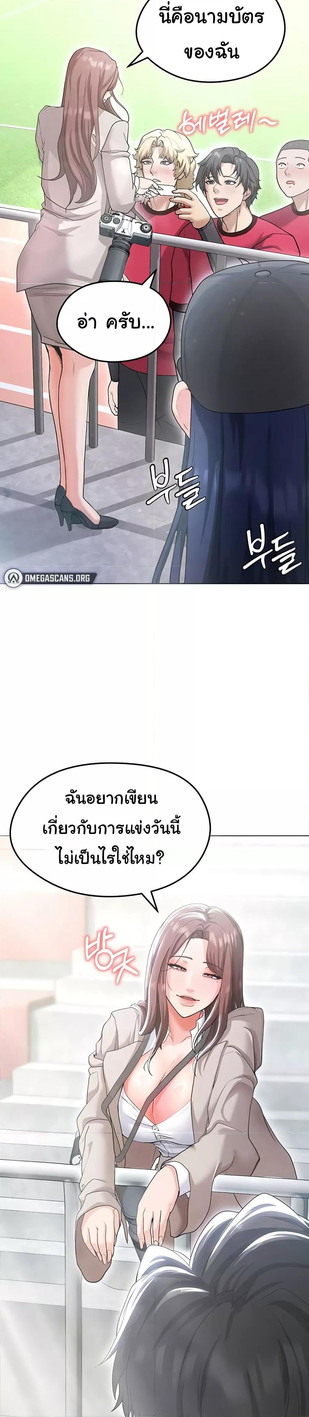 Doujin-Lc- อ่าน โดจิน มังฮวา เกาหลี ญี่ปุ่น จีน แปลไทย The Hottie’s Good at Football ตอนที่ 1 2 3 4 5 6 7 8 9 10 11 12 13 14 ฟรี ไม่มีโฆษณา อ่าน โดจิน Manhwa เกาหลี ญี่ปุ่น จีน เรามีครบ คัดมาให้เน้นๆ โดจิน 18+ รับประกันความฟินโดย  Doujin Lc
