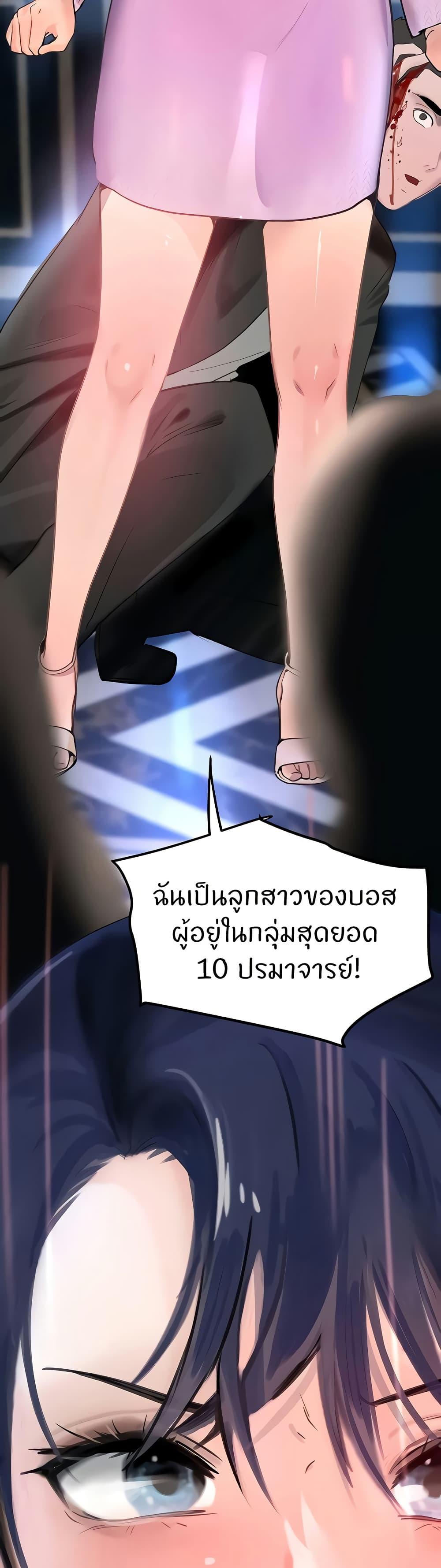 Doujin-Lc- อ่าน โดจิน มังฮวา เกาหลี ญี่ปุ่น จีน แปลไทย The Boss’s Daughter ตอนที่ 1 2 3 4 5 6 7 8 9 10 11 12 13 14 ฟรี ไม่มีโฆษณา อ่าน โดจิน Manhwa เกาหลี ญี่ปุ่น จีน เรามีครบ คัดมาให้เน้นๆ โดจิน 18+ รับประกันความฟินโดย  Doujin Lc