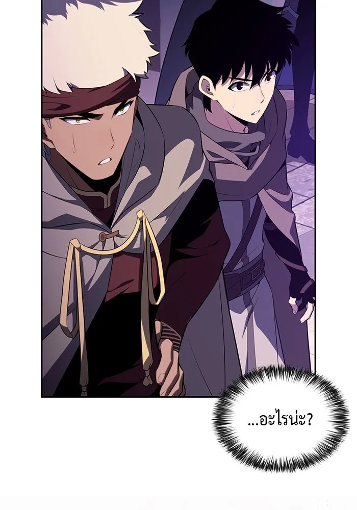 ลูกชายคนเล็กของดยุกคือมือสังหาร ตอนที่ 71 รูปที่ 124