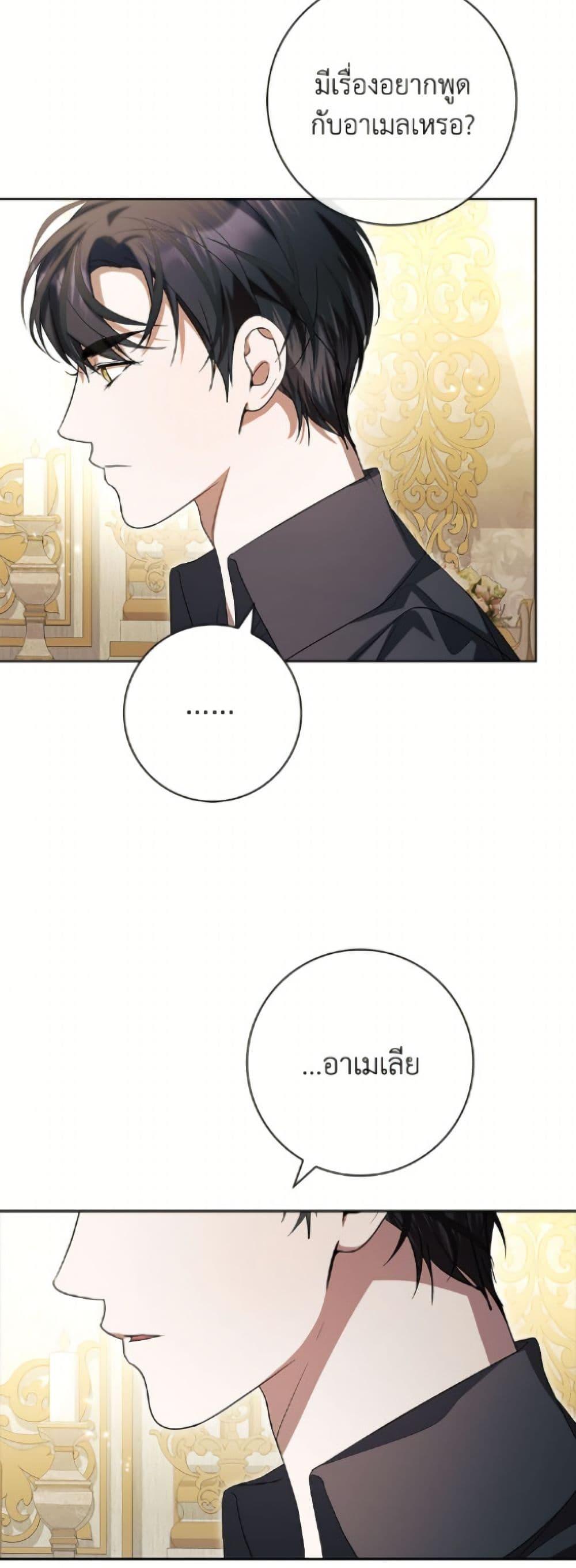 Manga-lc-com อ่านมังงะ อ่านการ์ตูน ออนไลน์ ฟรี I Adopted A Villainous Dad ตอนที่ 1 2 3 4 5 6 7 8 9 10 11 12 13 14 ฟรี ไม่มีโฆษณา Manga-lc - อ่าน มังงะ อ่าน การ์ตูน ออนไลน์ อ่านมังงะ ฟรี