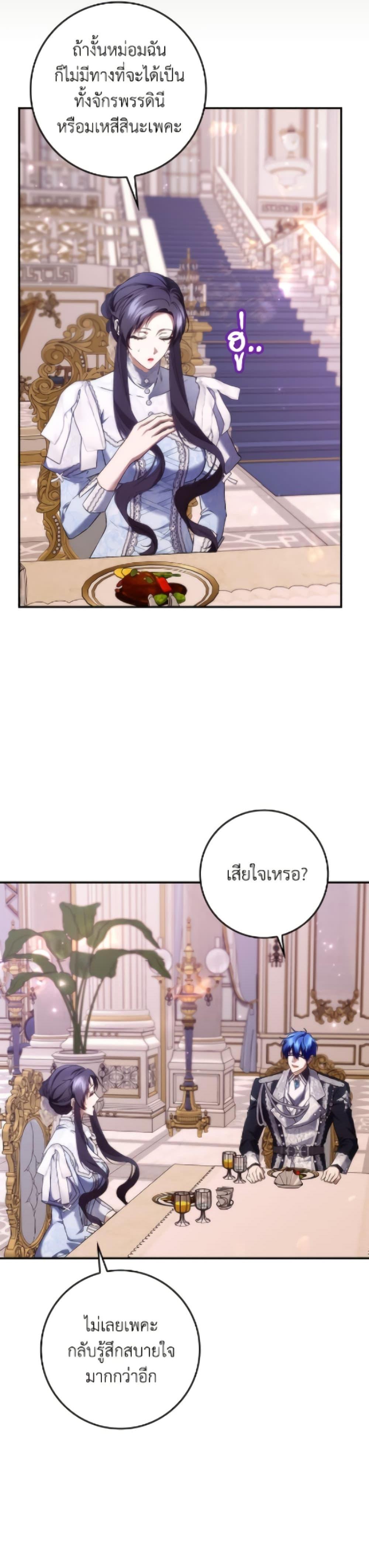 Manga-lc-com อ่านมังงะ อ่านการ์ตูน ออนไลน์ ฟรี I Won’t Pick Up The Trash I Threw Away Again ตอนที่ 1 2 3 4 5 6 7 8 9 10 11 12 13 14 ฟรี ไม่มีโฆษณา Manga-lc - อ่าน มังงะ อ่าน การ์ตูน ออนไลน์ อ่านมังงะ ฟรี