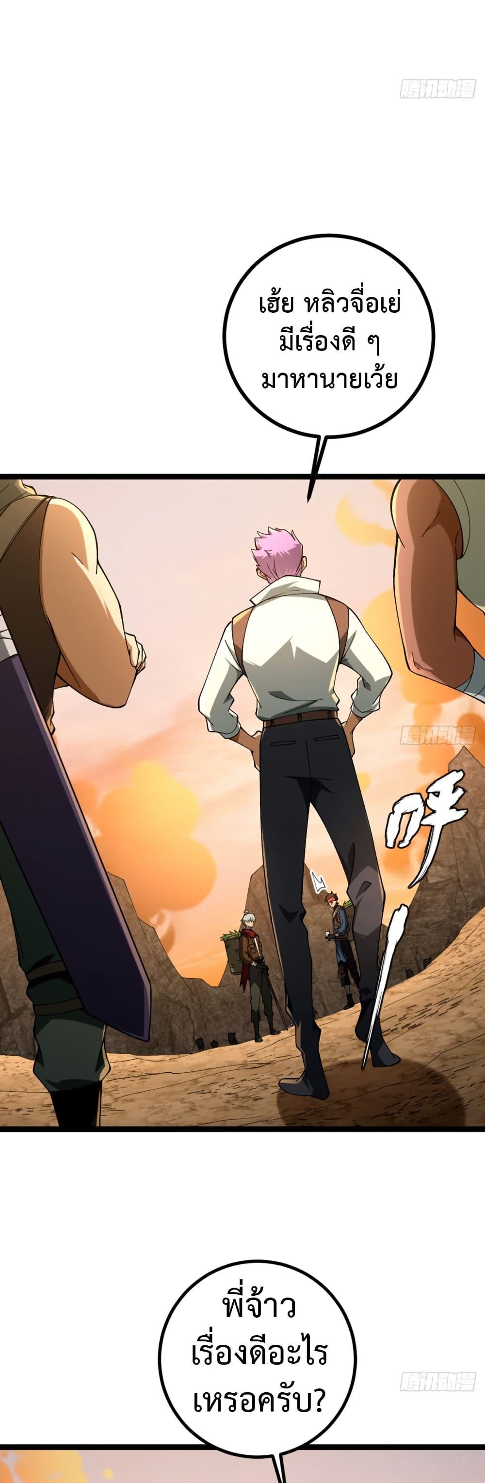 Manga-lc-com อ่านมังงะ อ่านการ์ตูน ออนไลน์ ฟรี I became a god in the end times ตอนที่ 1 2 3 4 5 6 7 8 9 10 11 12 13 14 ฟรี ไม่มีโฆษณา Manga-lc - อ่าน มังงะ อ่าน การ์ตูน ออนไลน์ อ่านมังงะ ฟรี