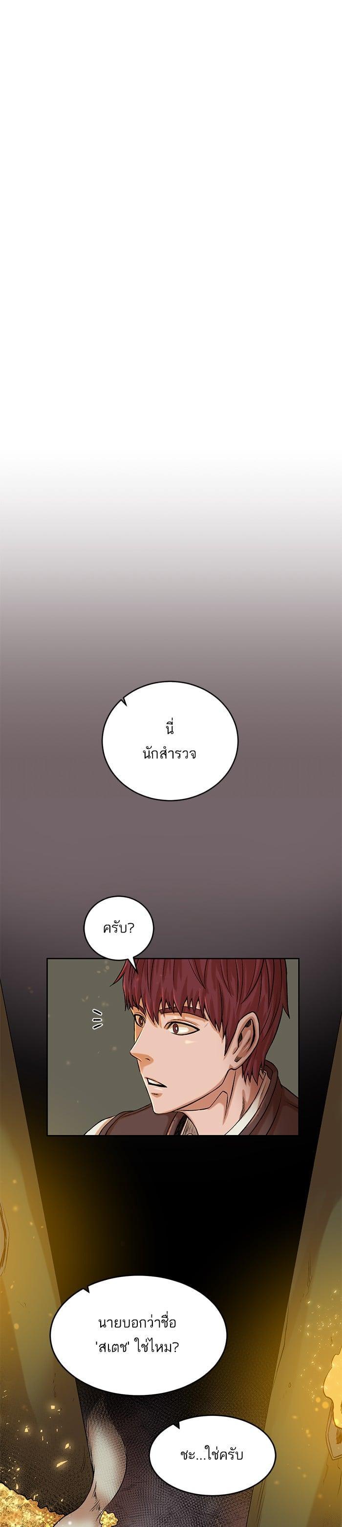 Manga-lc-com อ่านมังงะ อ่านการ์ตูน ออนไลน์ ฟรี Dungeons and Artifacts ตอนที่ 1 2 3 4 5 6 7 8 9 10 11 12 13 14 ฟรี ไม่มีโฆษณา Manga-lc - อ่าน มังงะ อ่าน การ์ตูน ออนไลน์ อ่านมังงะ ฟรี