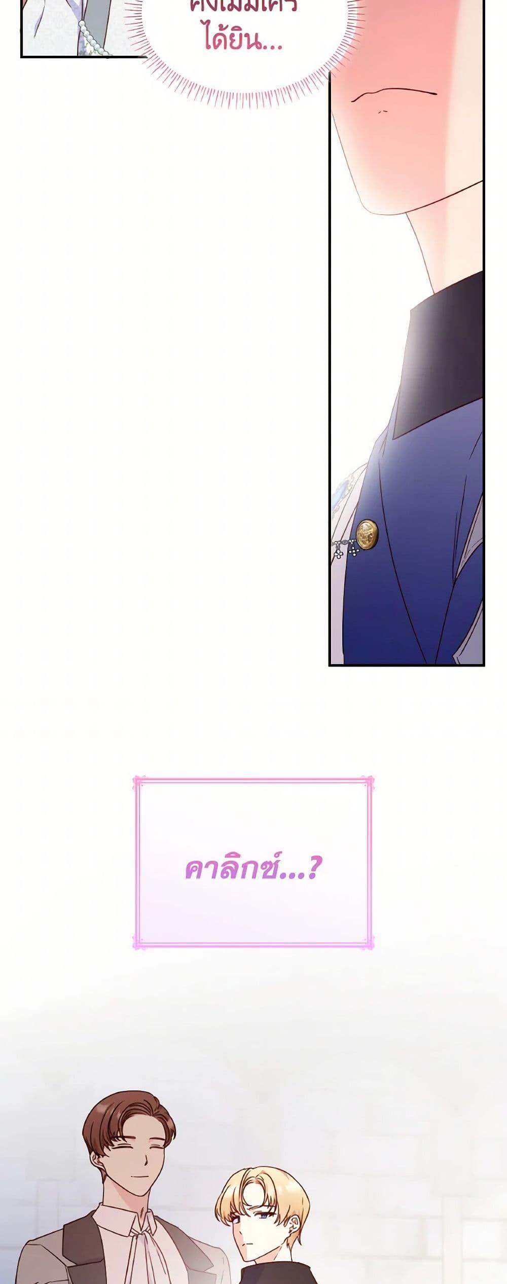 Manga-lc-com อ่านมังงะ อ่านการ์ตูน ออนไลน์ ฟรี I’m a Villainess But I Became a Mother ตอนที่ 1 2 3 4 5 6 7 8 9 10 11 12 13 14 ฟรี ไม่มีโฆษณา Manga-lc - อ่าน มังงะ อ่าน การ์ตูน ออนไลน์ อ่านมังงะ ฟรี