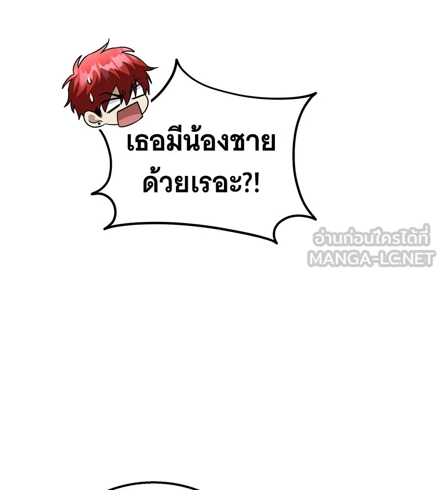 ถึกทนแทงก์แรงก์ C ตอนที่ 47 รูปที่ 24