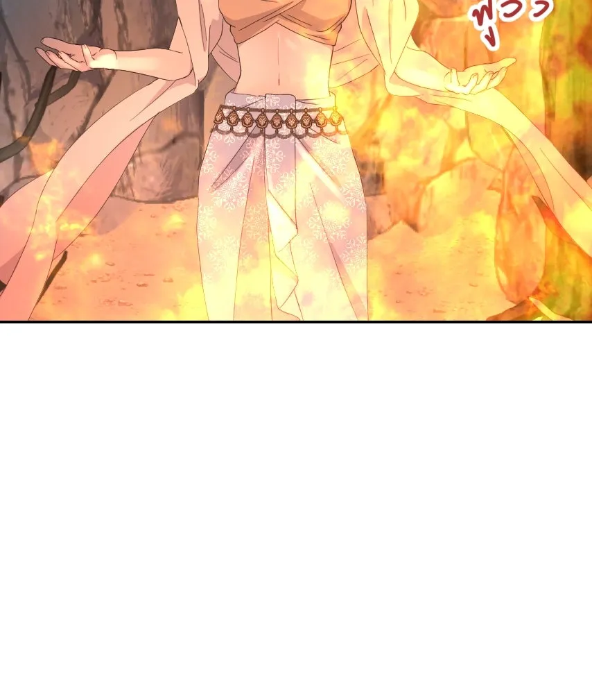 จันทร์เจ้า ตอนที่ ตอนที่ ๕๐  เวลาที่เหลือ รูปที่ 8