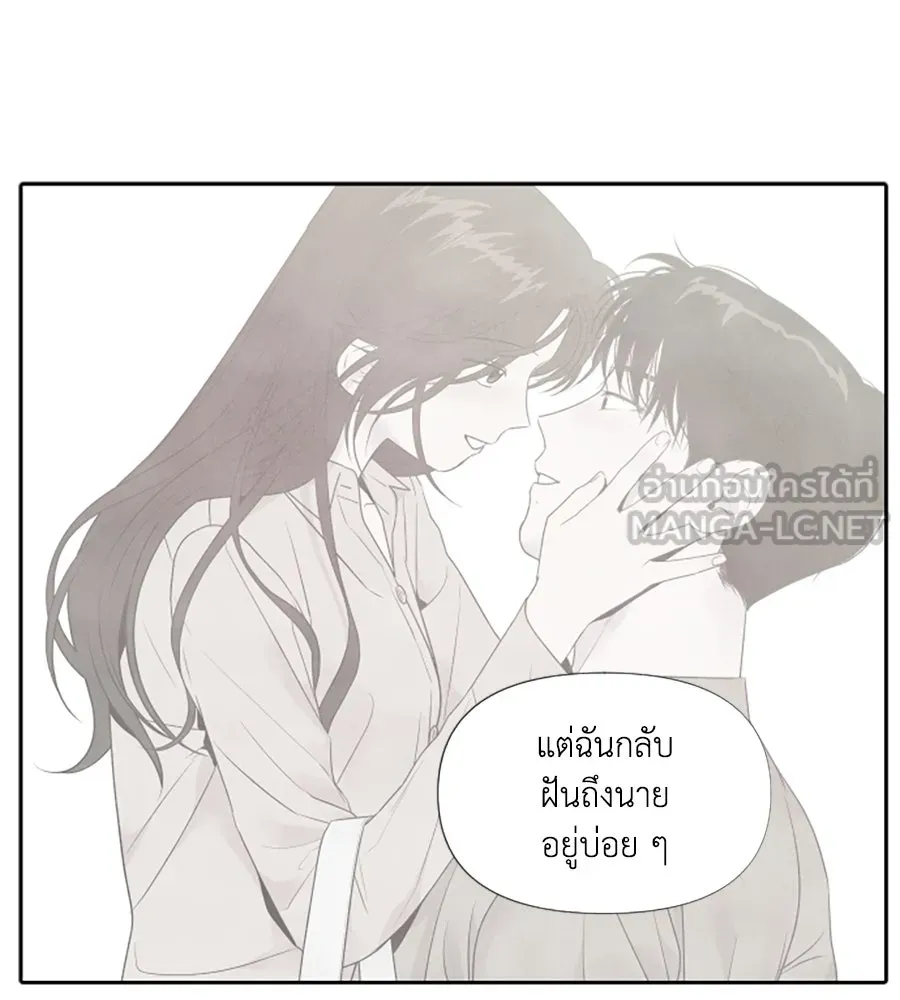 เหตุผลของคนไม่อยากอยู่ ตอนที่ 51 รูปที่ 9