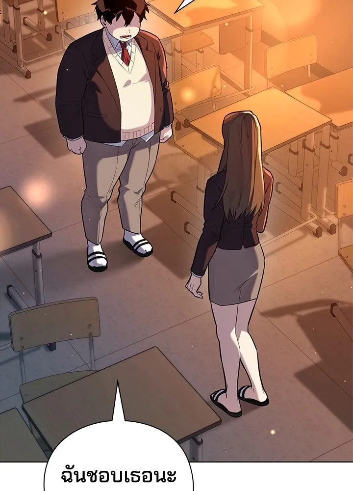 คืนแห่งโทแกบี ตอนที่ 1 รูปที่ 8