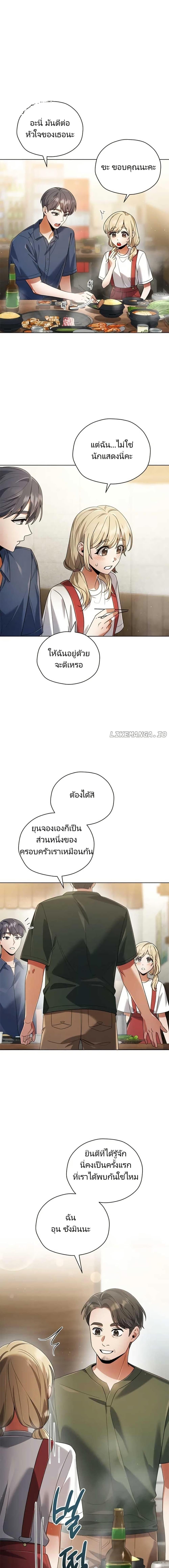 Manga-lc-com อ่านมังงะ อ่านการ์ตูน ออนไลน์ ฟรี You, I’ll Raise You Into A Superstar! ตอนที่ 1 2 3 4 5 6 7 8 9 10 11 12 13 14 ฟรี ไม่มีโฆษณา Manga-lc - อ่าน มังงะ อ่าน การ์ตูน ออนไลน์ อ่านมังงะ ฟรี