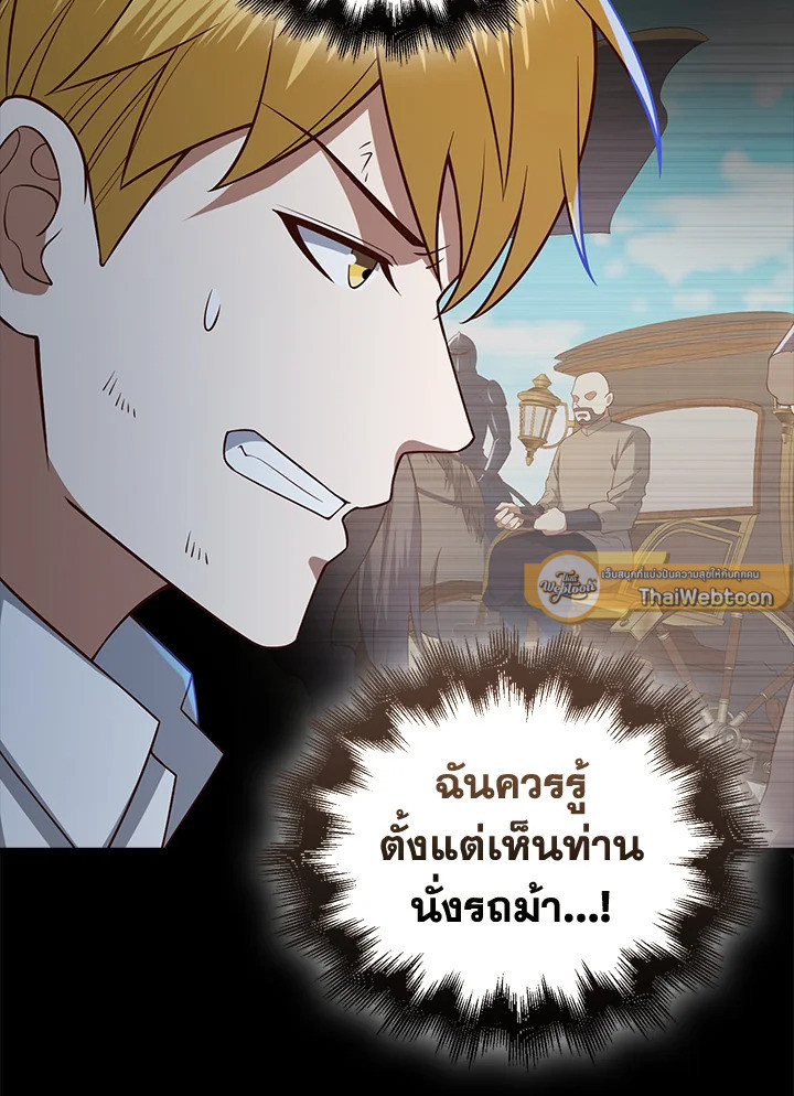 Manga-lc-com อ่านมังงะ อ่านการ์ตูน ออนไลน์ ฟรี The Lord of Coins ตอนที่ 1 2 3 4 5 6 7 8 9 10 11 12 13 14 ฟรี ไม่มีโฆษณา Manga-lc - อ่าน มังงะ อ่าน การ์ตูน ออนไลน์ อ่านมังงะ ฟรี