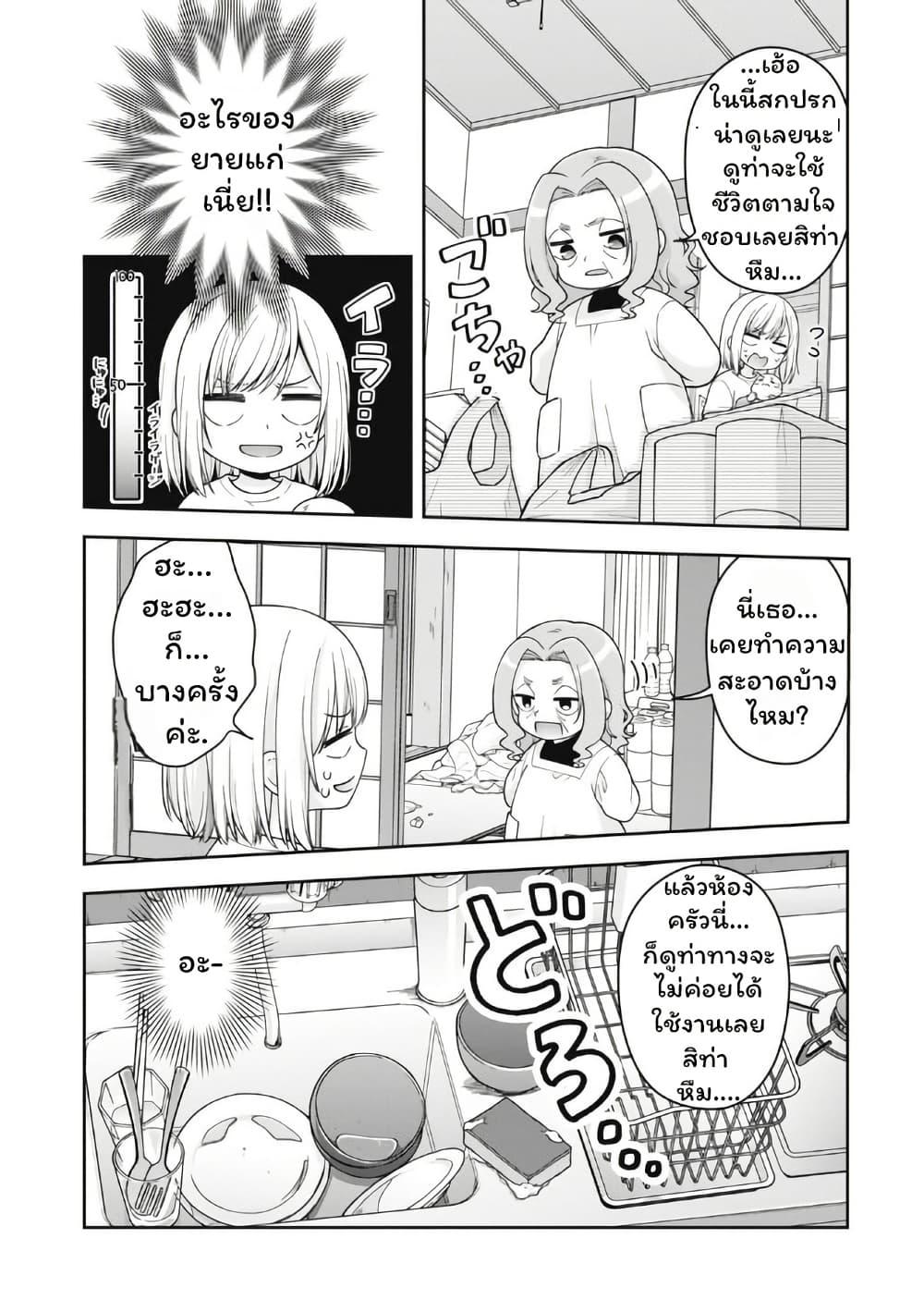 Manga-lc-com อ่านมังงะ อ่านการ์ตูน ออนไลน์ ฟรี Gokumama ~The Story of a Yakuza Who Became a Mom~ ตอนที่ 1 2 3 4 5 6 7 8 9 10 11 12 13 14 ฟรี ไม่มีโฆษณา Manga-lc - อ่าน มังงะ อ่าน การ์ตูน ออนไลน์ อ่านมังงะ ฟรี