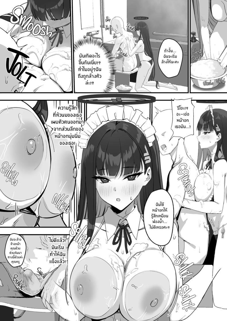 Doujin-Lc- อ่าน โดจิน มังฮวา เกาหลี ญี่ปุ่น จีน แปลไทย ริโอะจะรับผิดชอบเอง (Prime) (Blue Archive) ตอนที่ 1 2 3 4 5 6 7 8 9 10 11 12 13 14 ฟรี ไม่มีโฆษณา อ่าน โดจิน Manhwa เกาหลี ญี่ปุ่น จีน เรามีครบ คัดมาให้เน้นๆ โดจิน 18+ รับประกันความฟินโดย  Doujin Lc