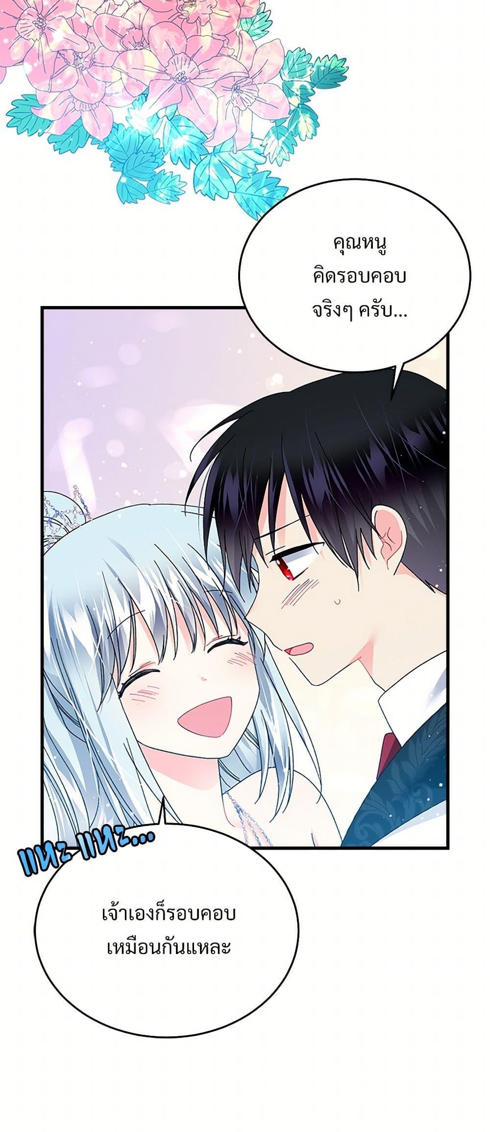 Manga-lc-com อ่านมังงะ อ่านการ์ตูน ออนไลน์ ฟรี The Lady’s Butler ตอนที่ 1 2 3 4 5 6 7 8 9 10 11 12 13 14 ฟรี ไม่มีโฆษณา Manga-lc - อ่าน มังงะ อ่าน การ์ตูน ออนไลน์ อ่านมังงะ ฟรี