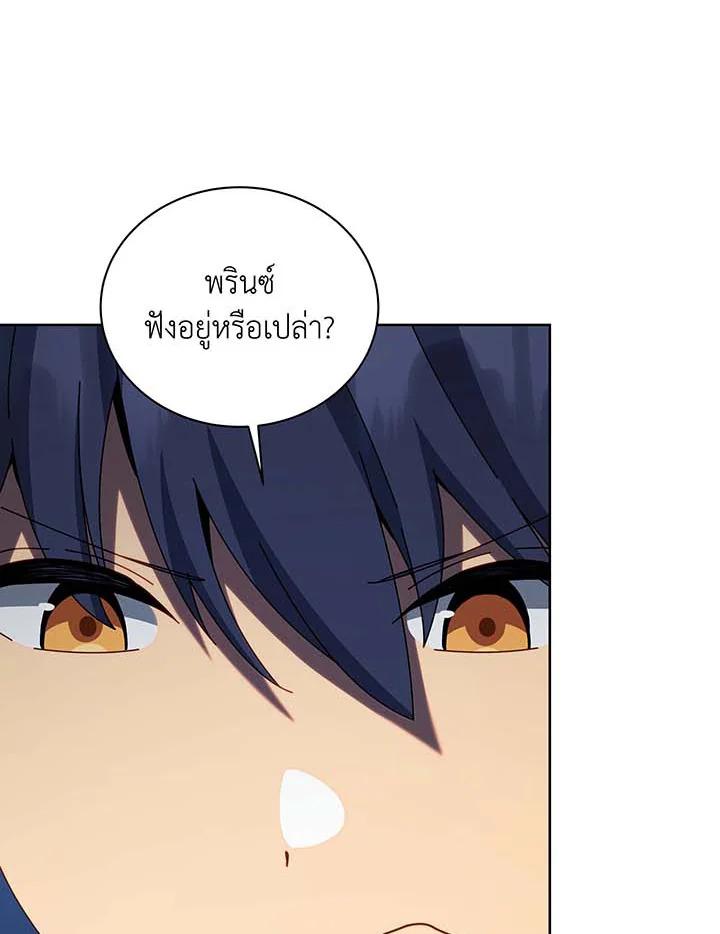 Doujin-Lc- อ่าน โดจิน มังฮวา เกาหลี ญี่ปุ่น จีน แปลไทย Necromancer Academy’s Genius ตอนที่ 1 2 3 4 5 6 7 8 9 10 11 12 13 14 ฟรี ไม่มีโฆษณา อ่าน โดจิน Manhwa เกาหลี ญี่ปุ่น จีน เรามีครบ คัดมาให้เน้นๆ โดจิน 18+ รับประกันความฟินโดย  Doujin Lc