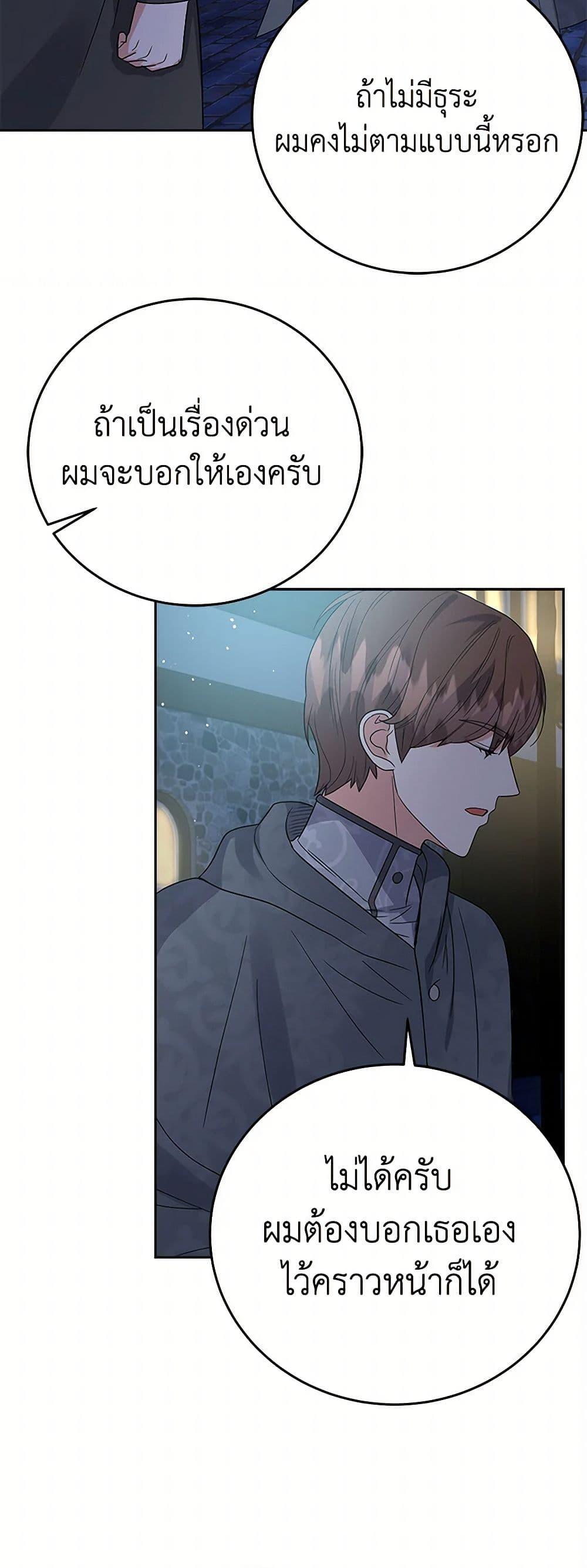 Manga-lc-com อ่านมังงะ อ่านการ์ตูน ออนไลน์ ฟรี The Villainess Once Said ตอนที่ 1 2 3 4 5 6 7 8 9 10 11 12 13 14 ฟรี ไม่มีโฆษณา Manga-lc - อ่าน มังงะ อ่าน การ์ตูน ออนไลน์ อ่านมังงะ ฟรี