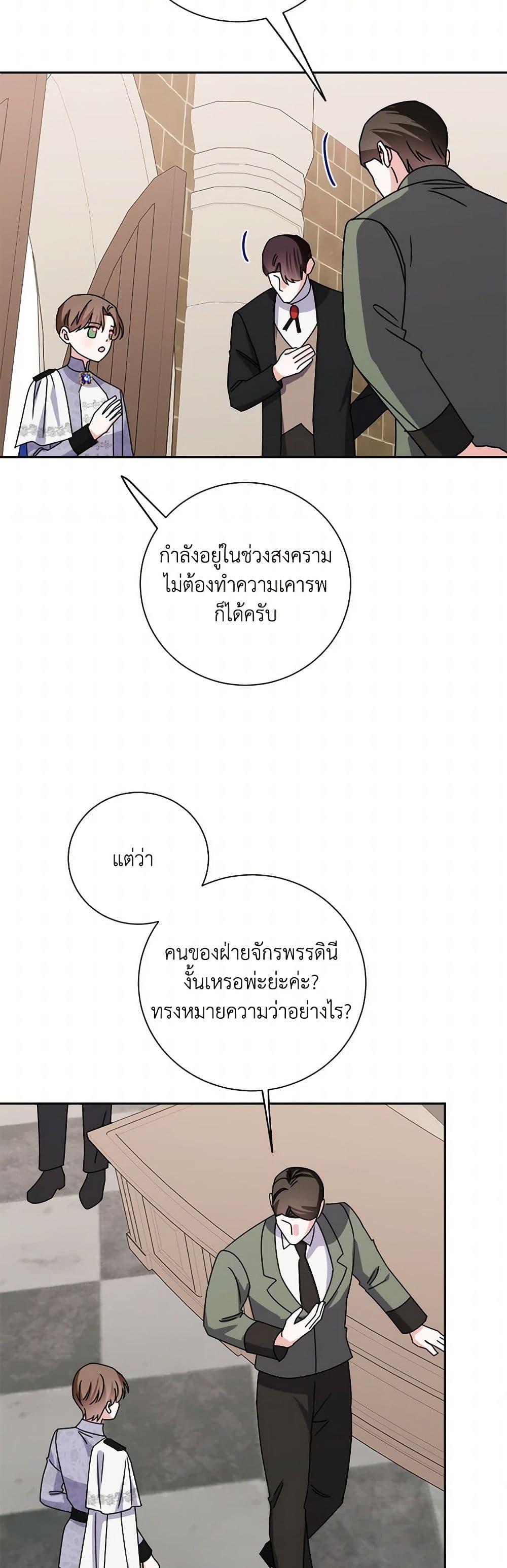 Manga-lc-com อ่านมังงะ อ่านการ์ตูน ออนไลน์ ฟรี All About the Duke ตอนที่ 1 2 3 4 5 6 7 8 9 10 11 12 13 14 ฟรี ไม่มีโฆษณา Manga-lc - อ่าน มังงะ อ่าน การ์ตูน ออนไลน์ อ่านมังงะ ฟรี