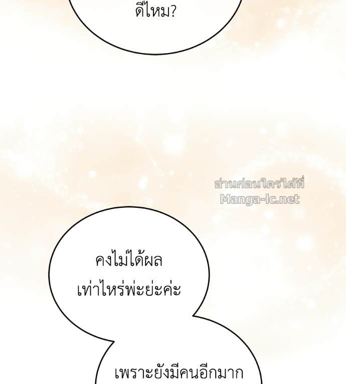 Doujin-Lc- อ่าน โดจิน มังฮวา เกาหลี ญี่ปุ่น จีน แปลไทย แกรนด์ดัชเชสล็อกมง ตอนที่ 1 2 3 4 5 6 7 8 9 10 11 12 13 14 ฟรี ไม่มีโฆษณา อ่าน โดจิน Manhwa เกาหลี ญี่ปุ่น จีน เรามีครบ คัดมาให้เน้นๆ โดจิน 18+ รับประกันความฟินโดย Doujin Lc