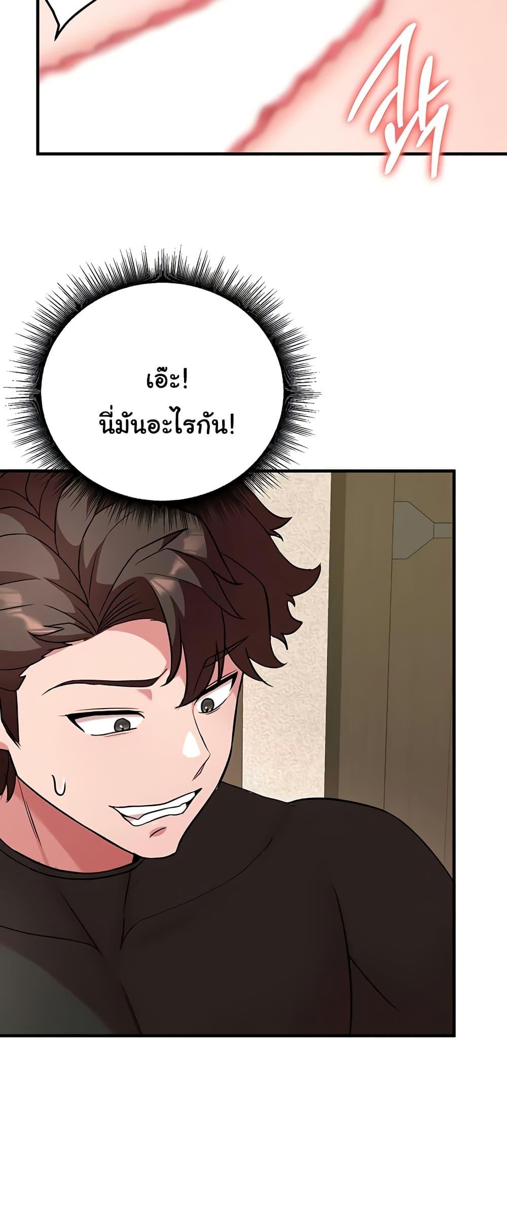 Doujin-Lc- อ่าน โดจิน มังฮวา เกาหลี ญี่ปุ่น จีน แปลไทย The Warrior Dissatisfied with Everyone ตอนที่ 1 2 3 4 5 6 7 8 9 10 11 12 13 14 ฟรี ไม่มีโฆษณา อ่าน โดจิน Manhwa เกาหลี ญี่ปุ่น จีน เรามีครบ คัดมาให้เน้นๆ โดจิน 18+ รับประกันความฟินโดย  Doujin Lc