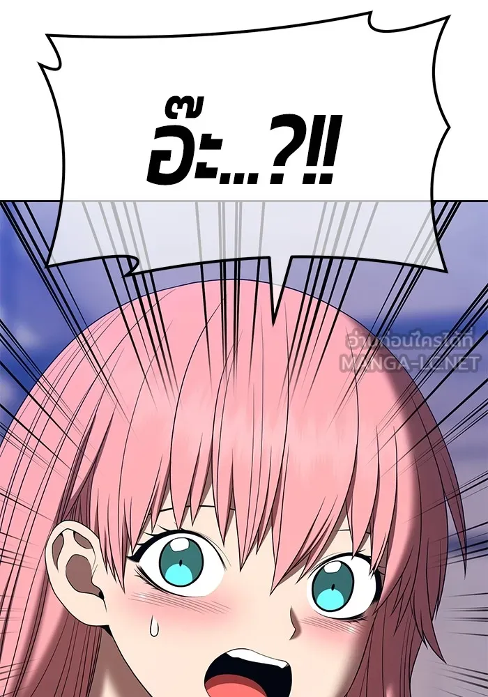 +99 ท่อนไม้พร้อมบวก ตอนที่ 83 บทส่งท้ายซีซัน 1 รูปที่ 225