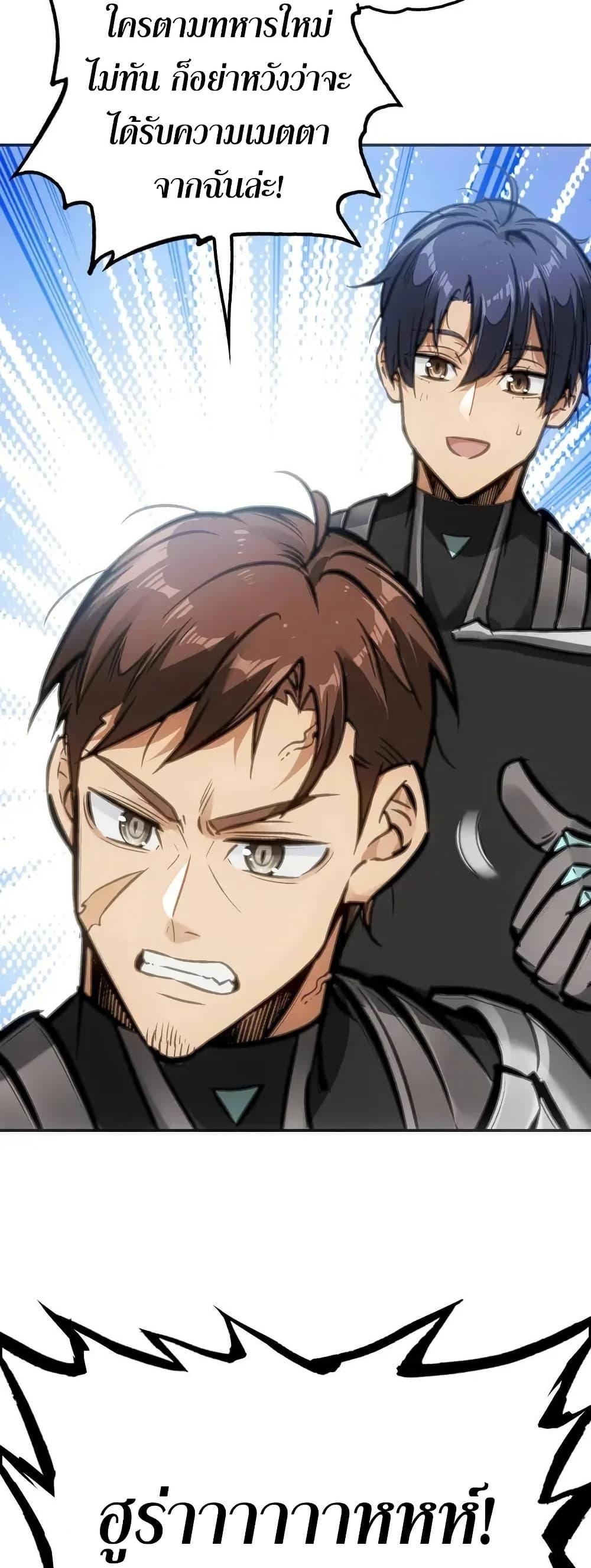 Manga-lc-com อ่านมังงะ อ่านการ์ตูน ออนไลน์ ฟรี Might Through Death ตอนที่ 1 2 3 4 5 6 7 8 9 10 11 12 13 14 ฟรี ไม่มีโฆษณา Manga-lc - อ่าน มังงะ อ่าน การ์ตูน ออนไลน์ อ่านมังงะ ฟรี