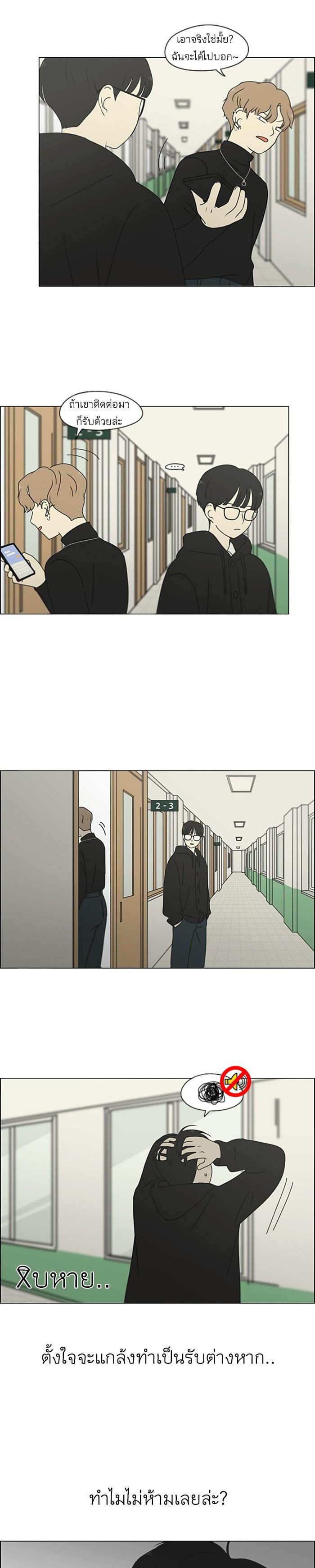 Manga-lc-com อ่านมังงะ อ่านการ์ตูน ออนไลน์ ฟรี Love Revolution รักนี้ต้องปฏิวัติ ตอนที่ 1 2 3 4 5 6 7 8 9 10 11 12 13 14 ฟรี ไม่มีโฆษณา Manga-lc - อ่าน มังงะ อ่าน การ์ตูน ออนไลน์ อ่านมังงะ ฟรี