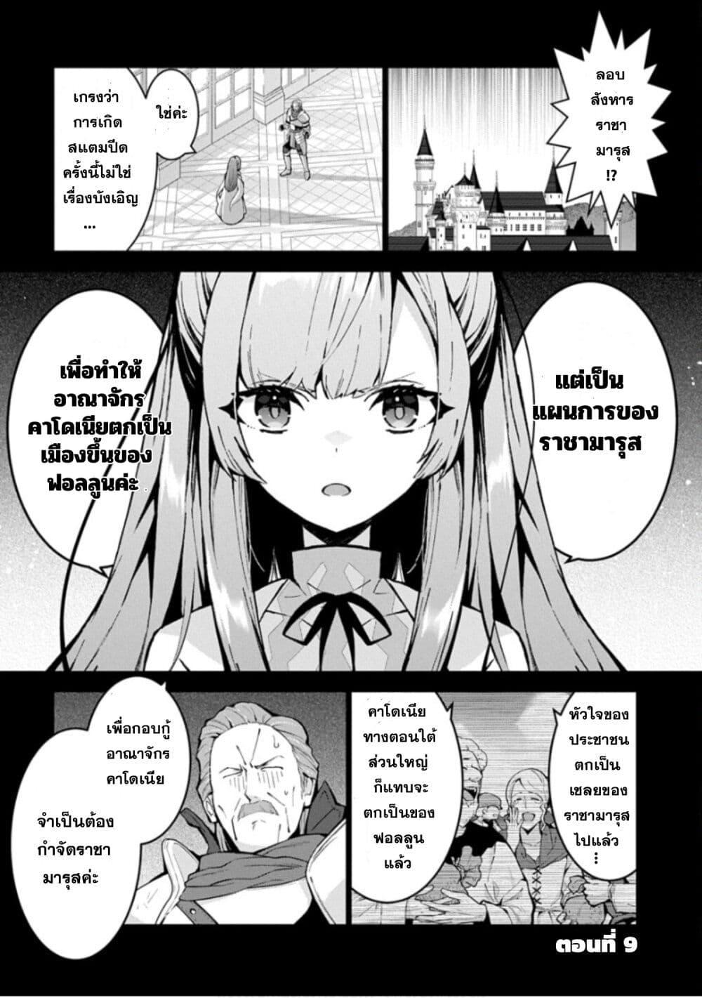 Manga-lc-com อ่านมังงะ อ่านการ์ตูน ออนไลน์ ฟรี Monster no Niku wo Kutte Itara Oui no Tsuita Ken ตอนที่ 1 2 3 4 5 6 7 8 9 10 11 12 13 14 ฟรี ไม่มีโฆษณา Manga-lc - อ่าน มังงะ อ่าน การ์ตูน ออนไลน์ อ่านมังงะ ฟรี