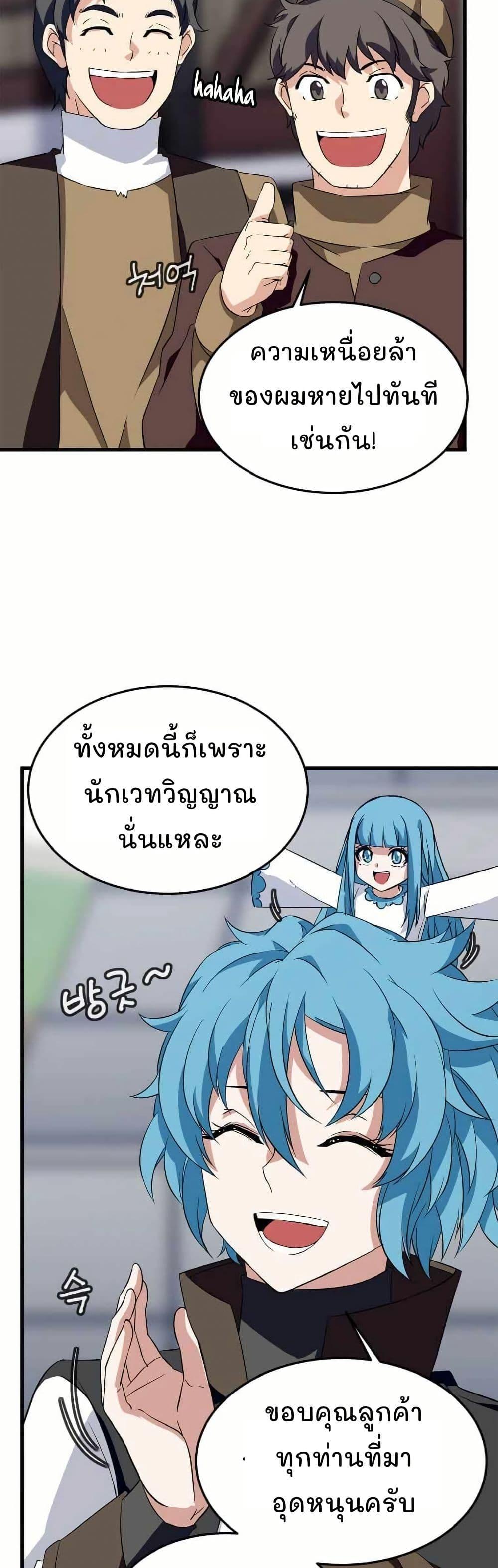 Manga-lc-com อ่านมังงะ อ่านการ์ตูน ออนไลน์ ฟรี Return of the Elemental Lord ตอนที่ 1 2 3 4 5 6 7 8 9 10 11 12 13 14 ฟรี ไม่มีโฆษณา Manga-lc - อ่าน มังงะ อ่าน การ์ตูน ออนไลน์ อ่านมังงะ ฟรี