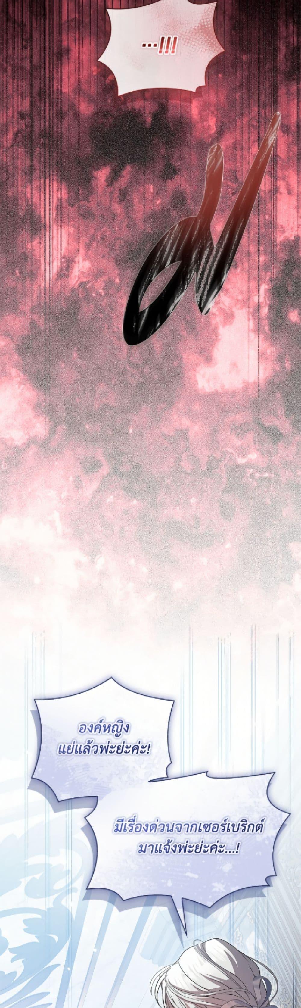 Manga-lc-com อ่านมังงะ อ่านการ์ตูน ออนไลน์ ฟรี I Adopted A Villainous Dad ตอนที่ 1 2 3 4 5 6 7 8 9 10 11 12 13 14 ฟรี ไม่มีโฆษณา Manga-lc - อ่าน มังงะ อ่าน การ์ตูน ออนไลน์ อ่านมังงะ ฟรี