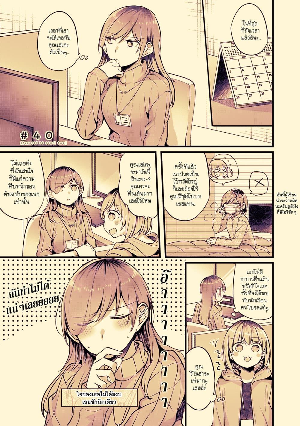 Manga-lc-com อ่านมังงะ อ่านการ์ตูน ออนไลน์ ฟรี Fuzoroi no Renri ตอนที่ 1 2 3 4 5 6 7 8 9 10 11 12 13 14 ฟรี ไม่มีโฆษณา Manga-lc - อ่าน มังงะ อ่าน การ์ตูน ออนไลน์ อ่านมังงะ ฟรี