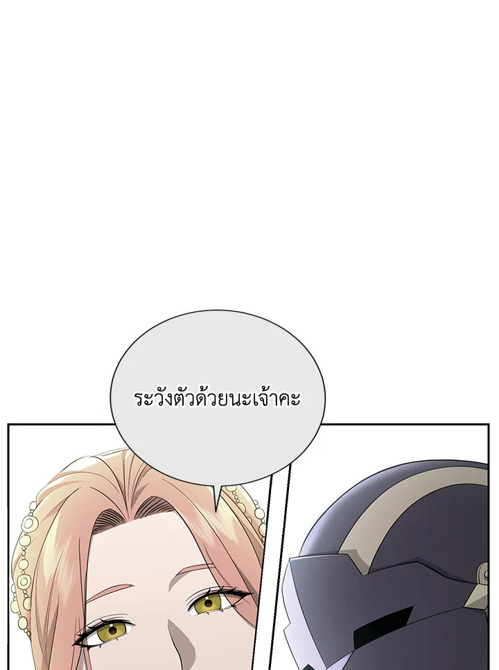 พลทหารโครงกระดูกผู้ม ตอนที่ 160 รูปที่ 97