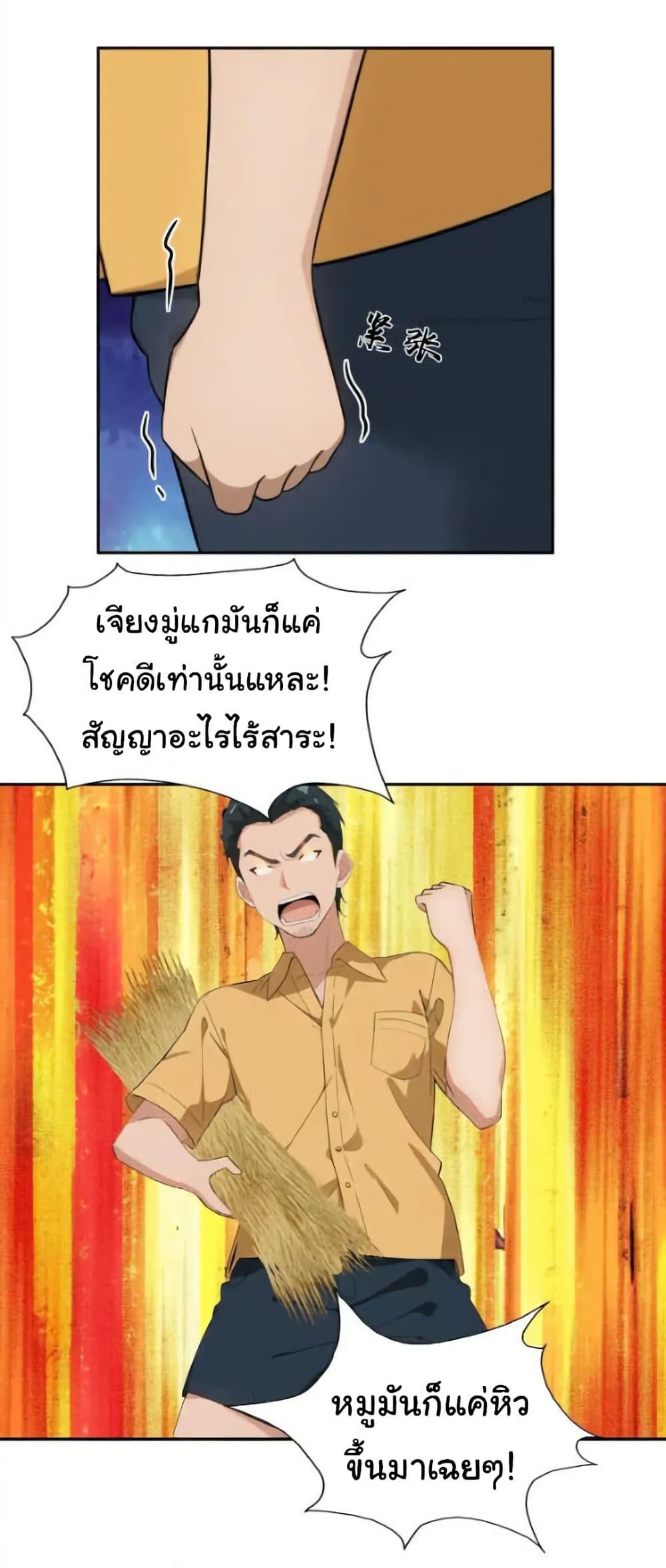 Manga-lc-com อ่านมังงะ อ่านการ์ตูน ออนไลน์ ฟรี Empress wife and trash husband ตอนที่ 1 2 3 4 5 6 7 8 9 10 11 12 13 14 ฟรี ไม่มีโฆษณา Manga-lc - อ่าน มังงะ อ่าน การ์ตูน ออนไลน์ อ่านมังงะ ฟรี