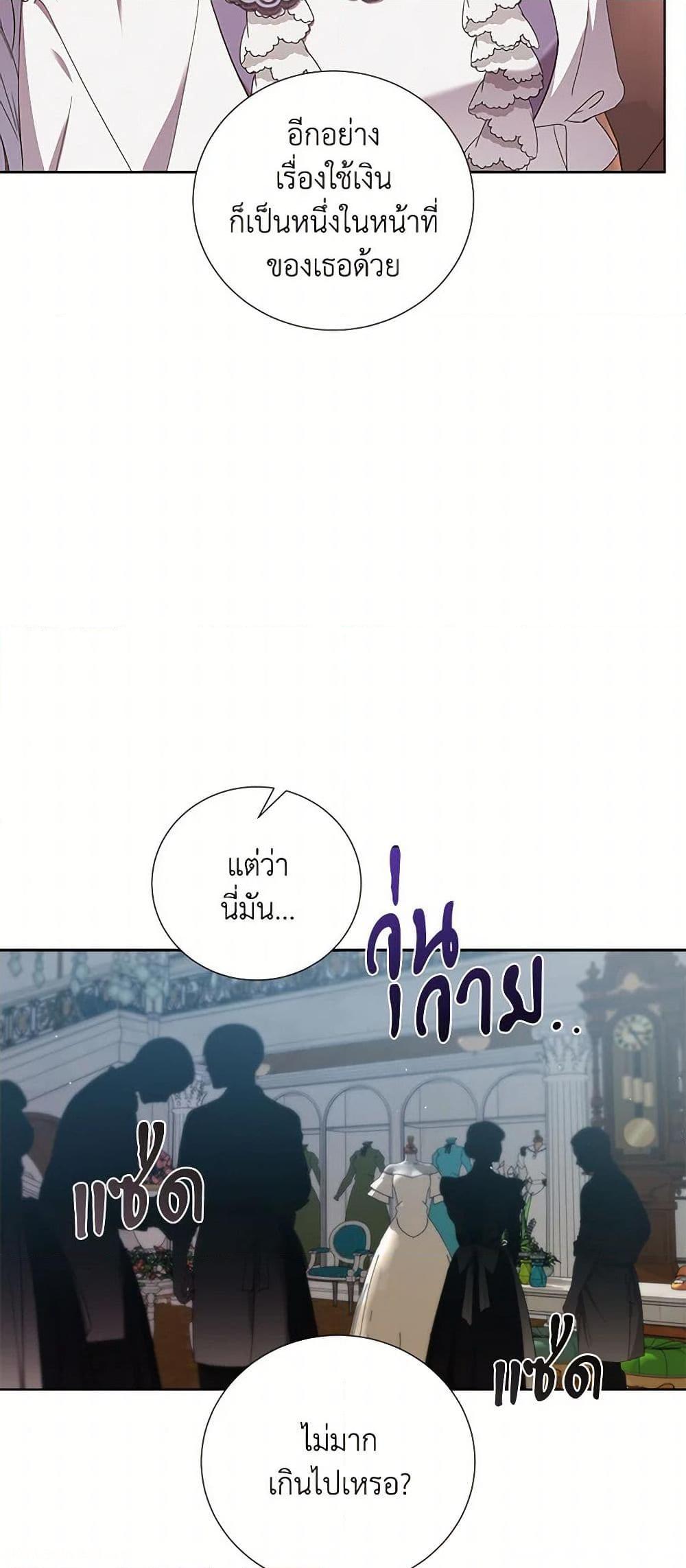 Manga-lc-com อ่านมังงะ อ่านการ์ตูน ออนไลน์ ฟรี To My Beloved Foe ตอนที่ 1 2 3 4 5 6 7 8 9 10 11 12 13 14 ฟรี ไม่มีโฆษณา Manga-lc - อ่าน มังงะ อ่าน การ์ตูน ออนไลน์ อ่านมังงะ ฟรี