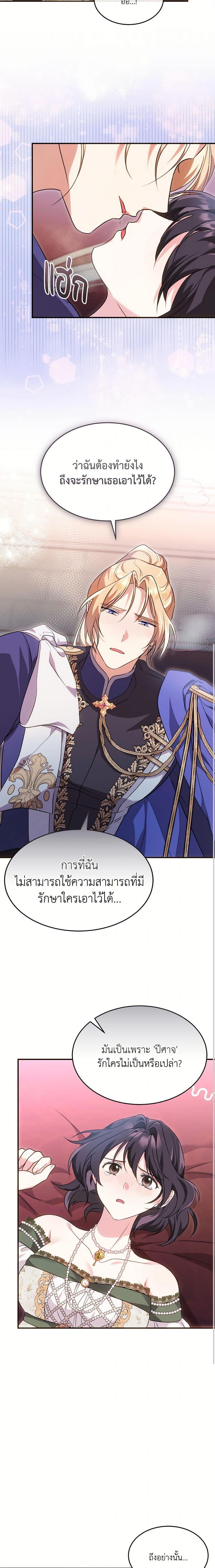 Manga-lc-com อ่านมังงะ อ่านการ์ตูน ออนไลน์ ฟรี The Sorcerer in my Nightstand ตอนที่ 1 2 3 4 5 6 7 8 9 10 11 12 13 14 ฟรี ไม่มีโฆษณา Manga-lc - อ่าน มังงะ อ่าน การ์ตูน ออนไลน์ อ่านมังงะ ฟรี
